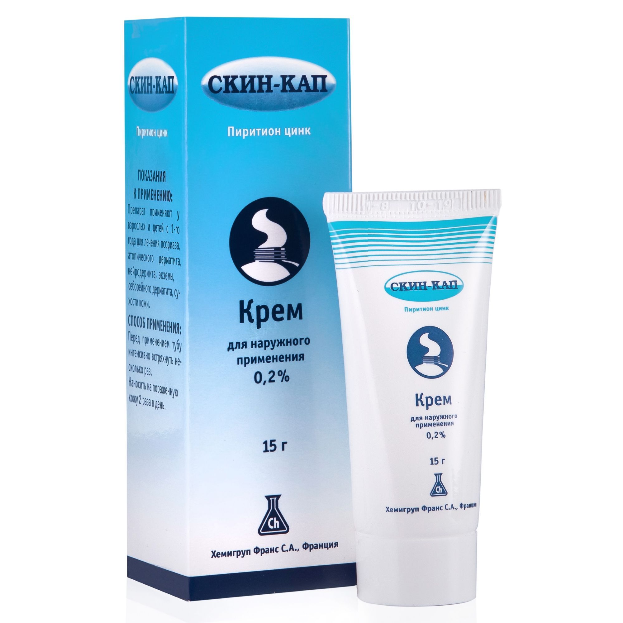 Изображение товара Скин-кап крем для наружного применения 0,2% 15г