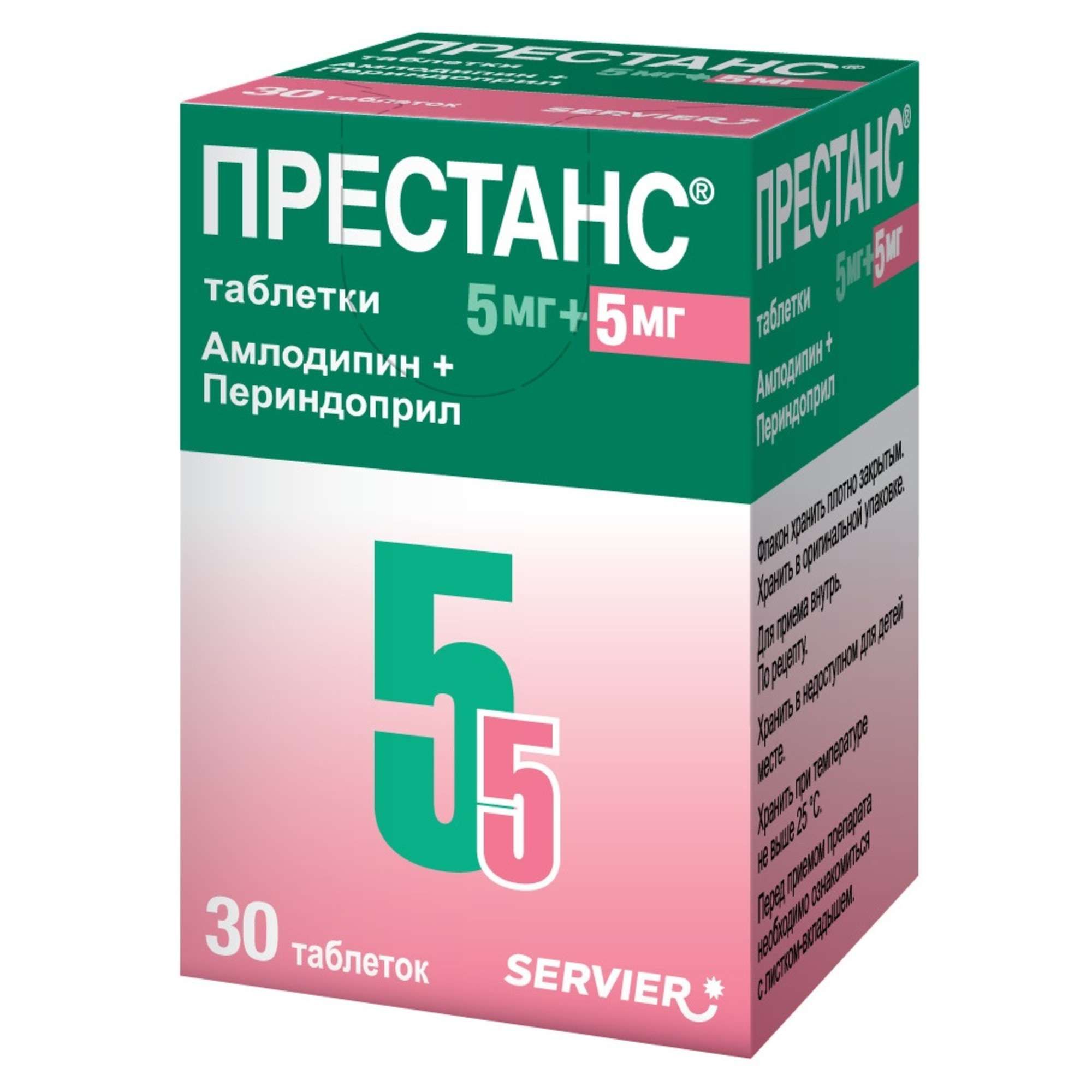 Изображение товара Престанс таблетки 5 мг + 5 мг 30 шт гипотензивное средство для лечения гипертензии и ИБС Изображение товара Престанс таблетки 5 мг + 5 мг 30 шт гипотензивное средство для лечения гипертензии и ИБС