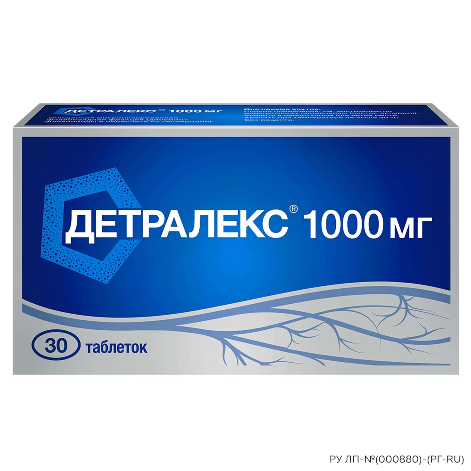 Изображение товара Детралекс 1000мг таблетки для венозной терапии 30 шт оригинал