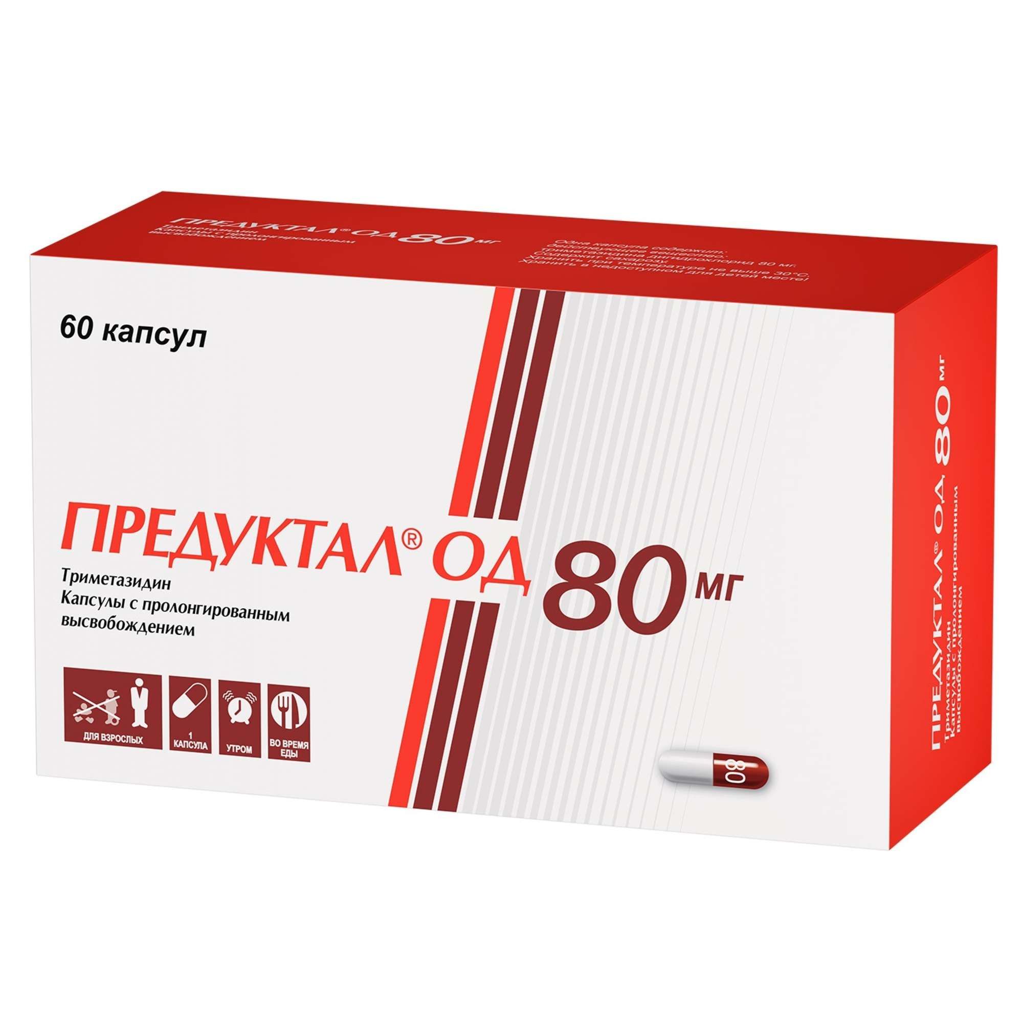 Изображение товара Предуктал ОД капсулы пролонгированного действия 80 мг 60 шт Изображение товара Предуктал ОД капсулы пролонгированного действия 80 мг 60 шт