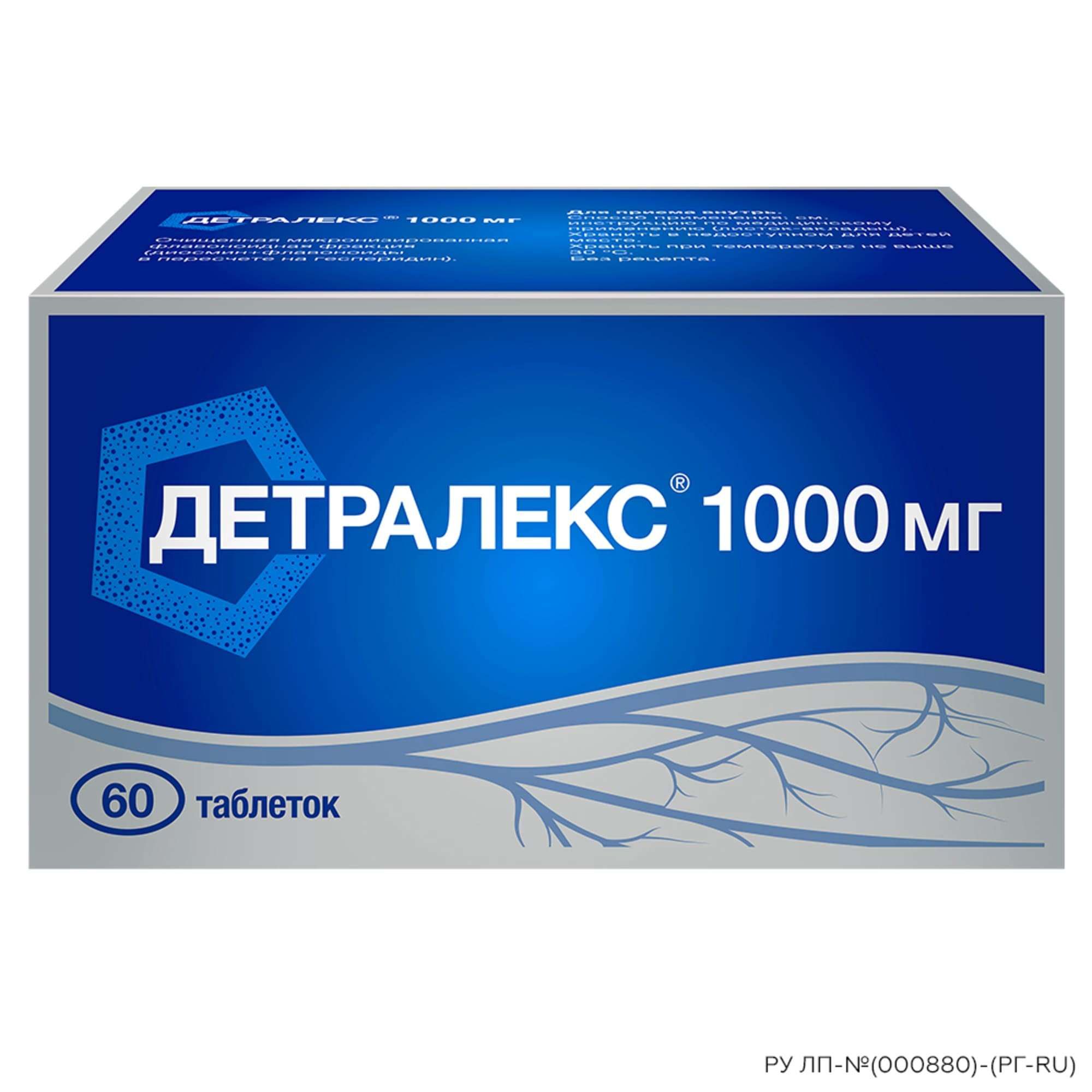 Изображение товара Детралекс таблетки п/о плен. 1000мг 60шт