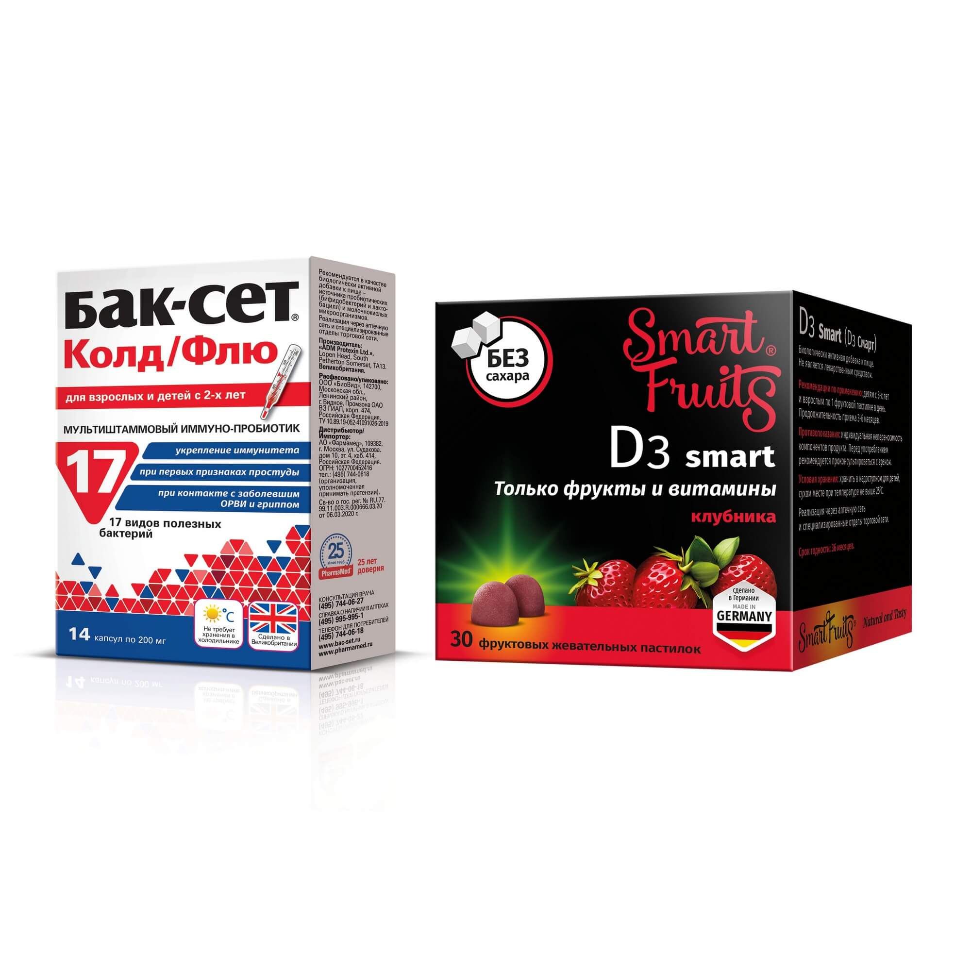 Изображение товара 1X Бак-Сет Колд Флю капсулы 200мг 14шт + 1X Д3 Смарт Smart Fruits/Смарт Фрутс пастилки жевательные 2,5г 30шт