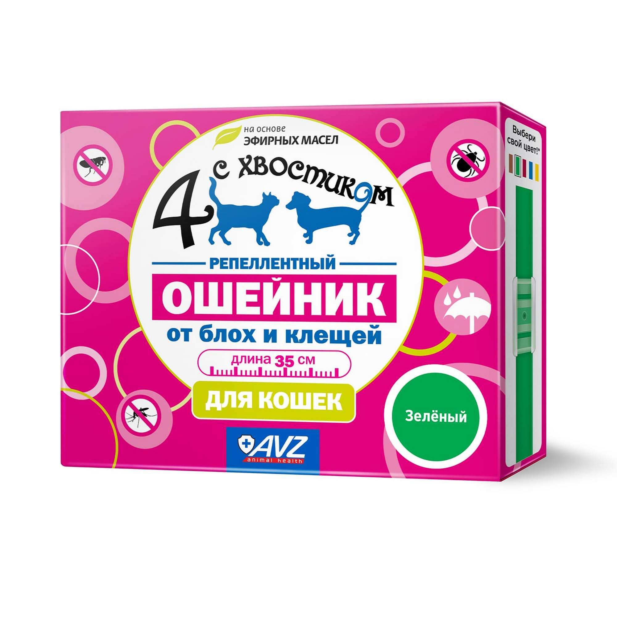 Изображение товара Ошейник для кошек репеллентный зеленый Четыре с хвостиком 35см Изображение товара Ошейник для кошек репеллентный зеленый Четыре с хвостиком 35см