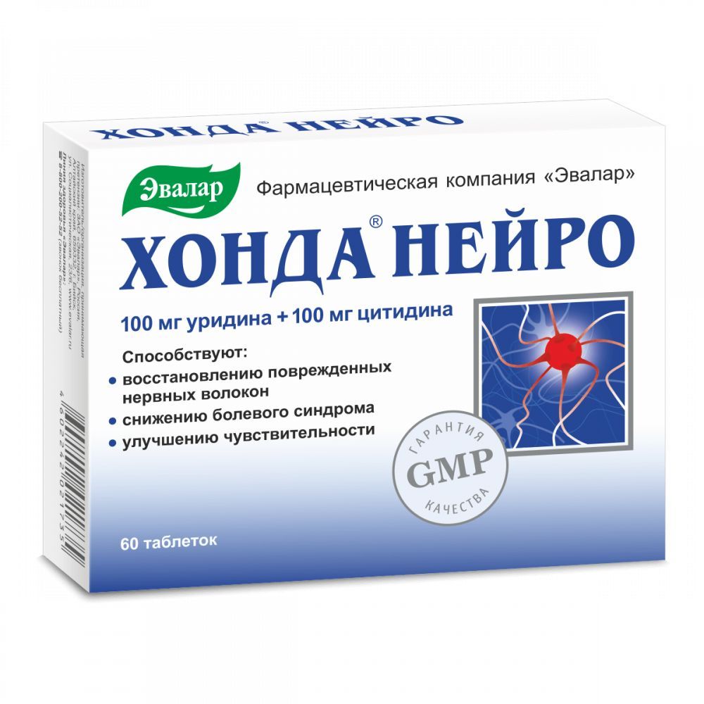 Изображение товара Хонда Нейро Эвалар таблетки 0,6г 60шт