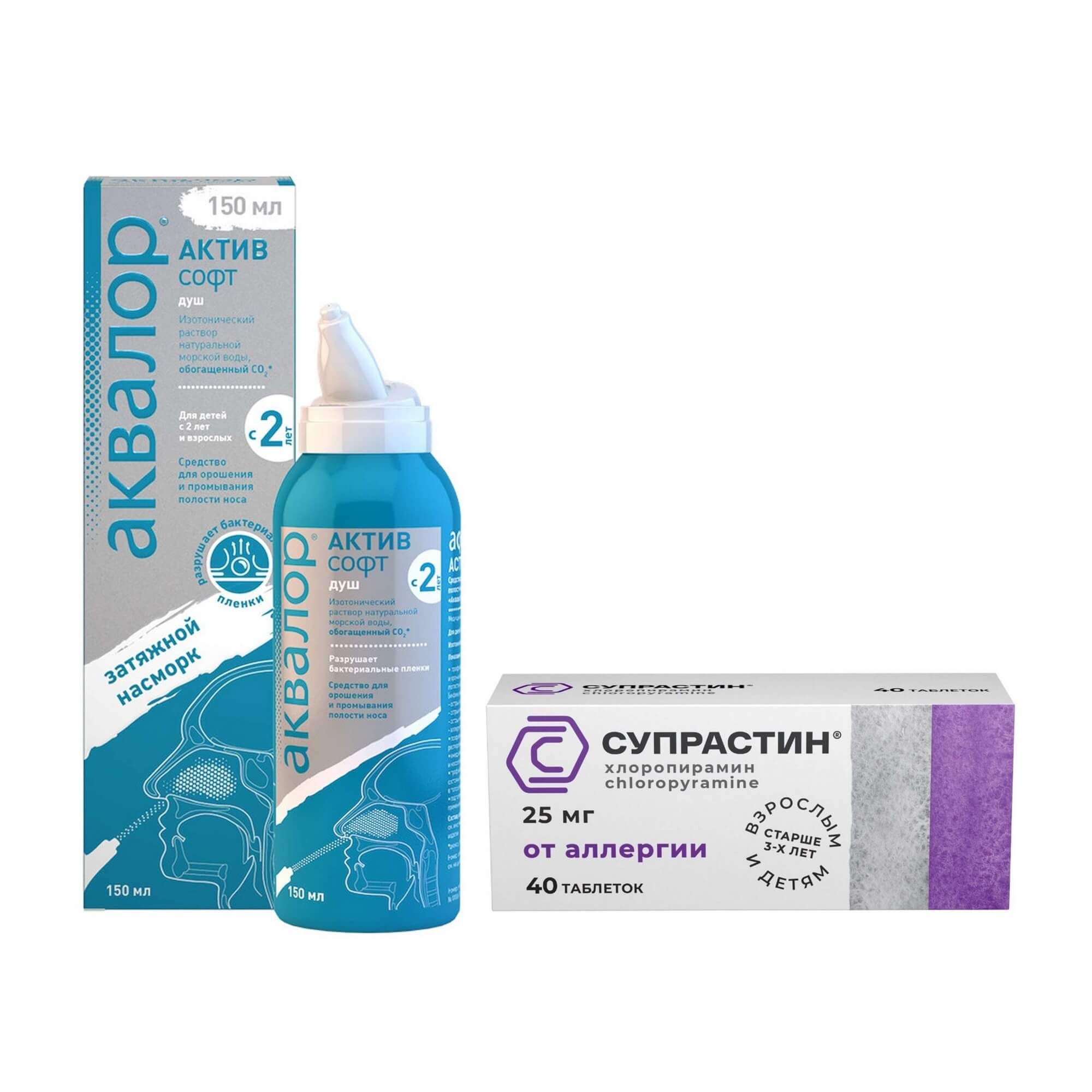 Изображение товара 1X Средство для орошения и промывания полости носа для взрослых и детей Софт Аквалор Актив 150мл + 1X Супрастин таблетки 25мг 40шт