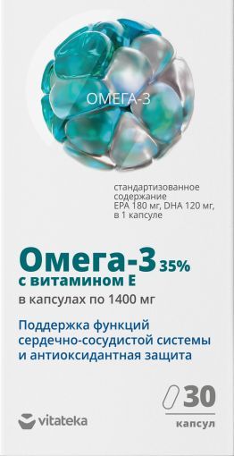 Изображение товара Омега-3 35% с витамином Е капсулы 30 шт Vitateka Полярис для сердца и мозга