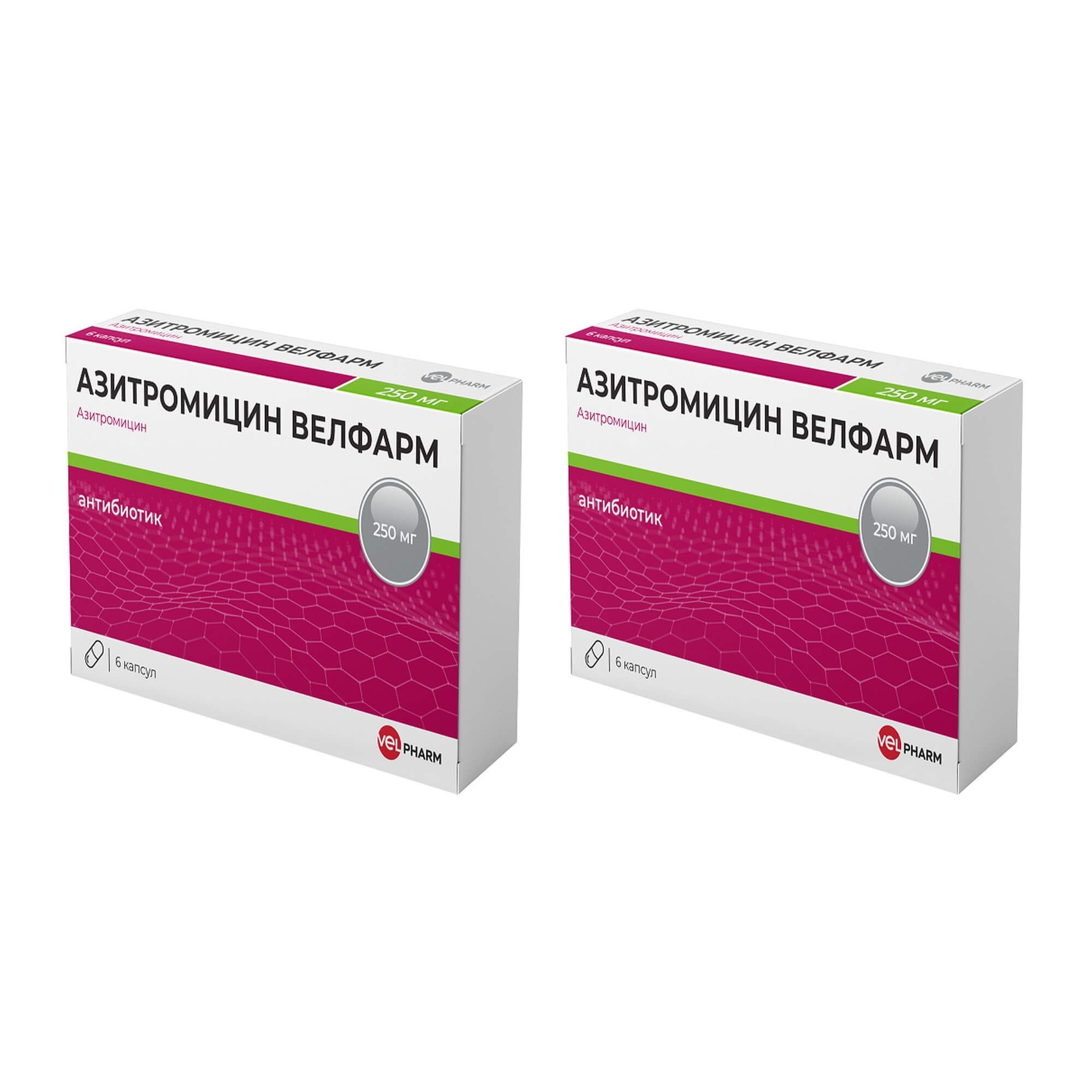Изображение товара 2Х Азитромицин Велфарм капсулы 250мг 6шт