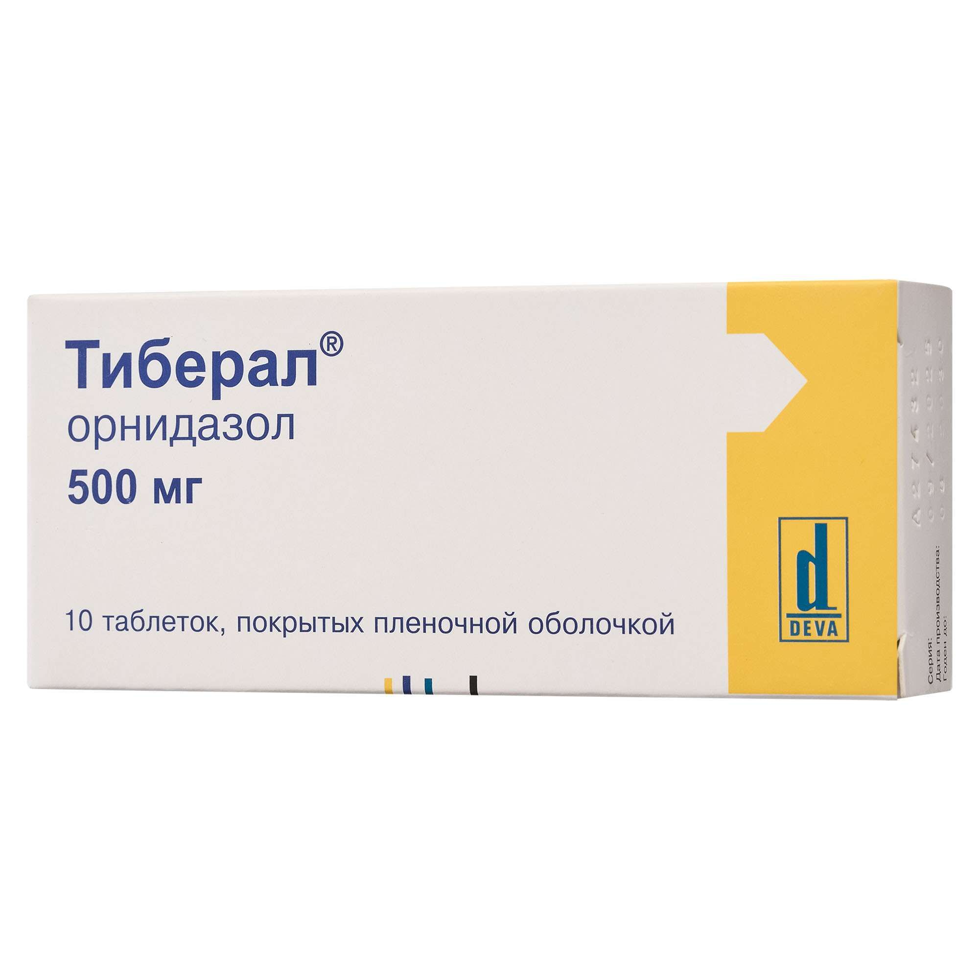 Изображение товара Тиберал таблетки 500 мг п/о противопротозойное средство 10 шт Изображение товара Тиберал таблетки 500 мг п/о противопротозойное средство 10 шт
