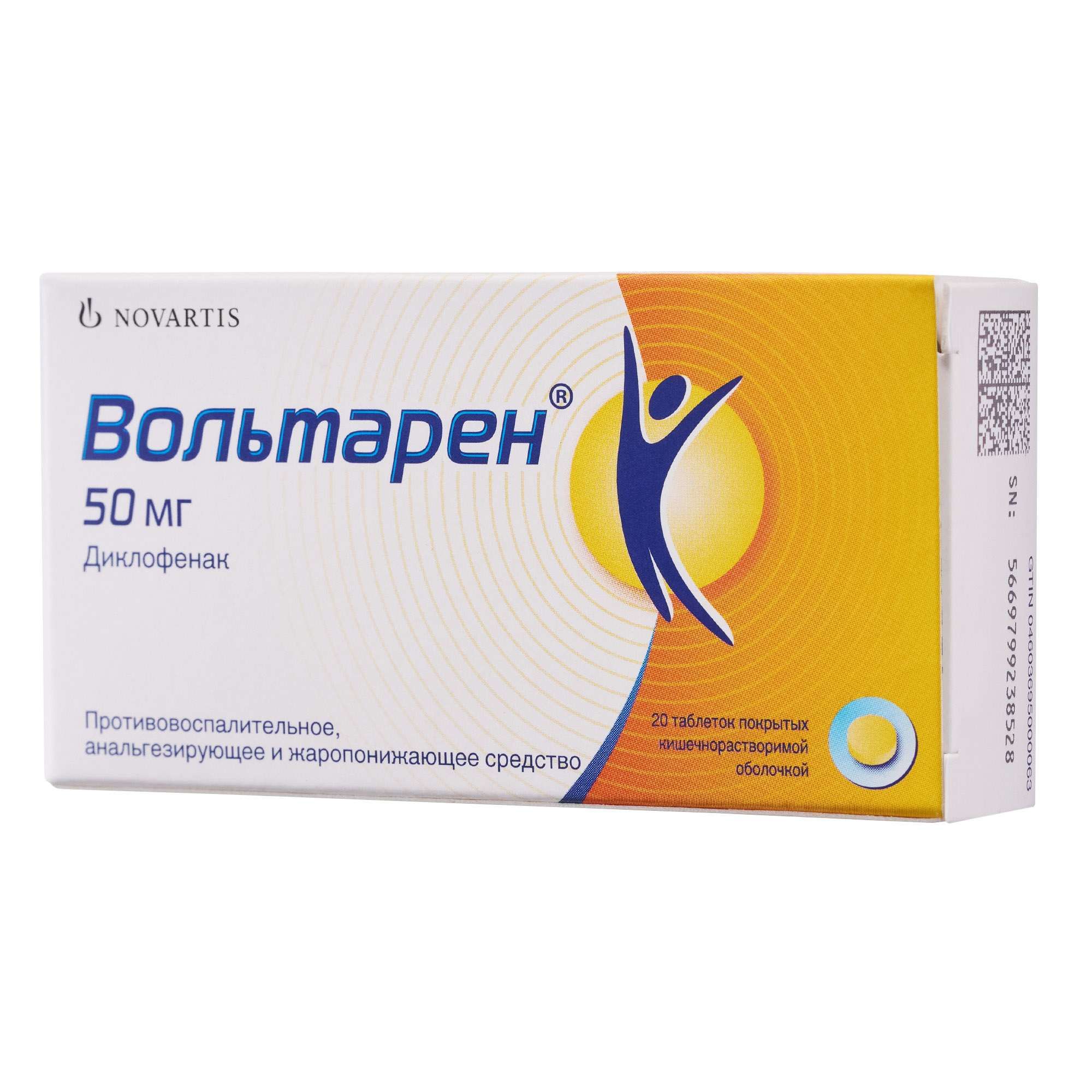 Изображение товара Вольтарен таблетки п/о кишечнорастворимые 50 мг 20 штук Изображение товара Вольтарен таблетки п/о кишечнорастворимые 50 мг 20 штук