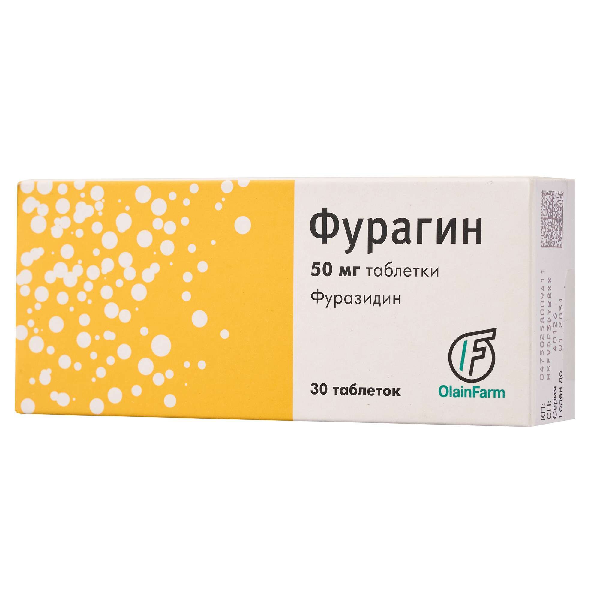 Изображение товара Фурагин таблетки 50мг 30шт