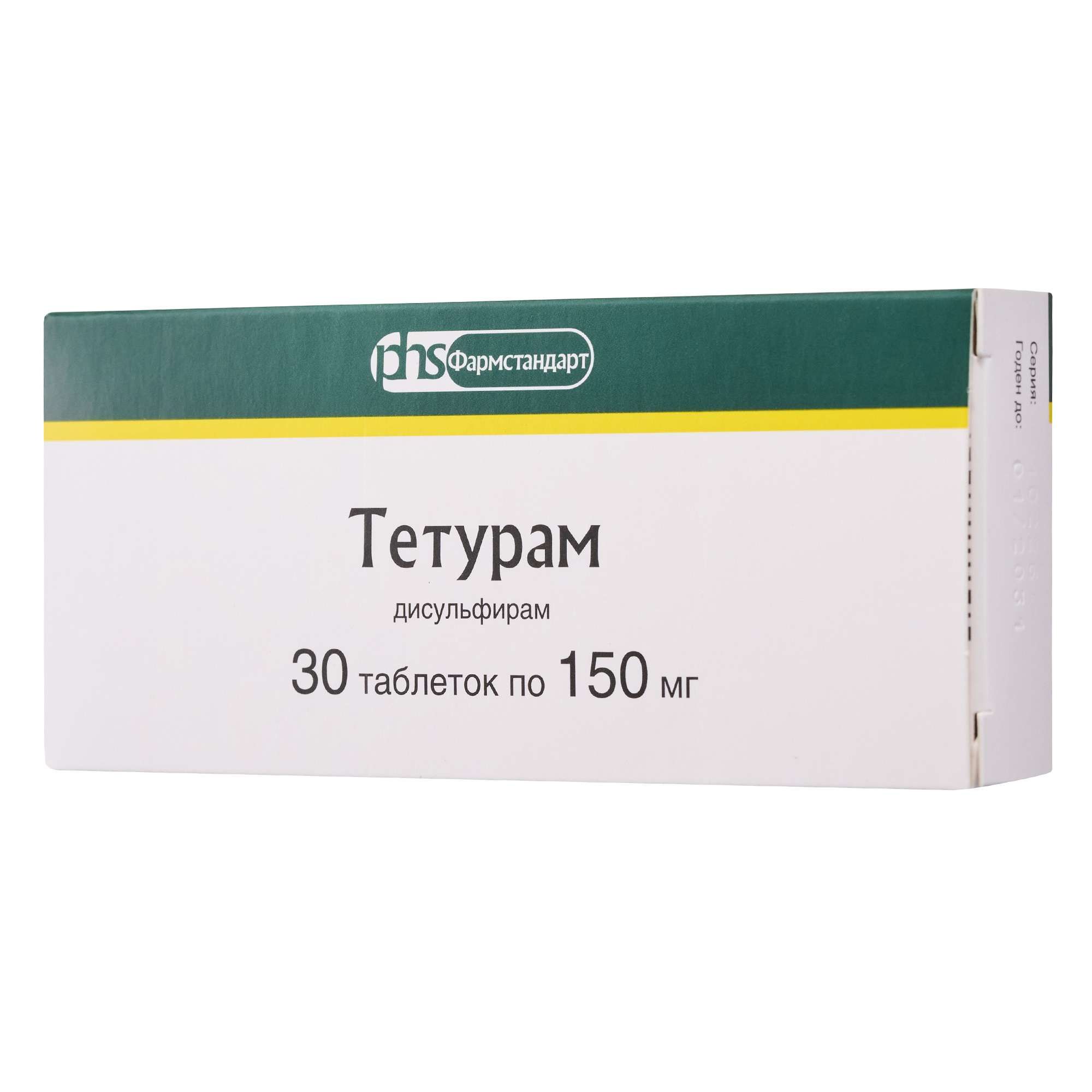 Изображение товара Тетурам таблетки 150мг 30шт