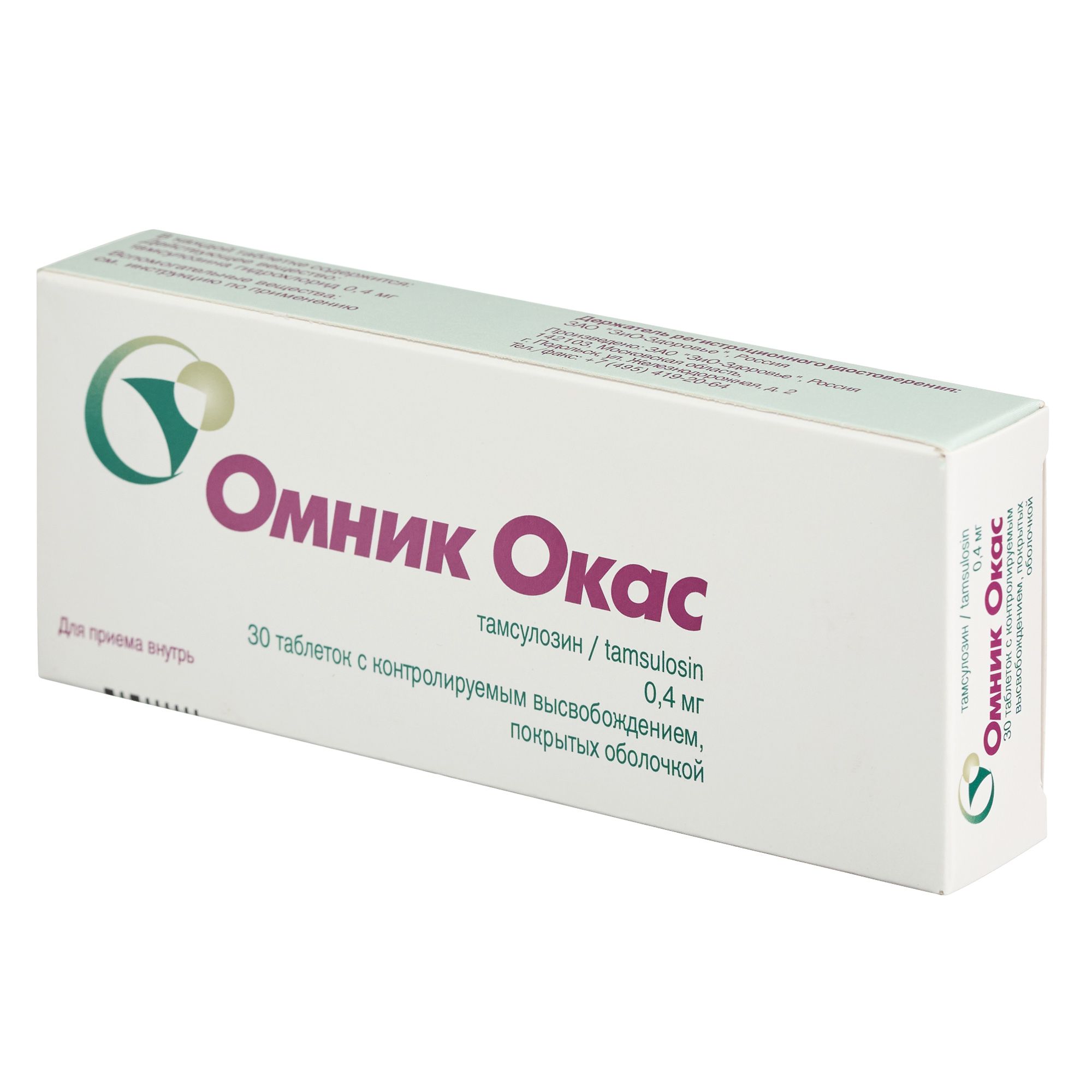 Изображение товара Омник Окас таблетки 0,4 мг 30 шт контролируемое высвобождение Изображение товара Омник Окас таблетки 0,4 мг 30 шт контролируемое высвобождение