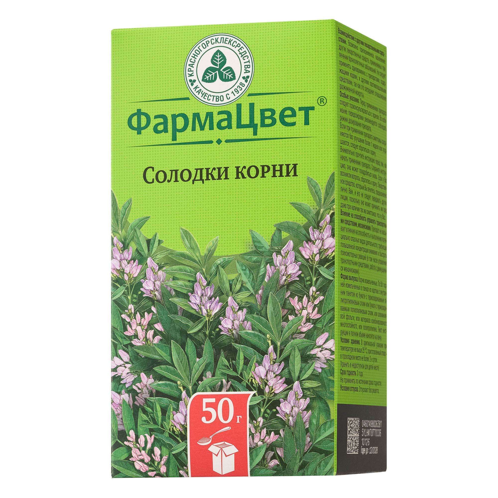 Изображение товара Солодки корни пачка 50г - растительный отхаркивающий препарат Изображение товара Солодки корни пачка 50г - растительный отхаркивающий препарат