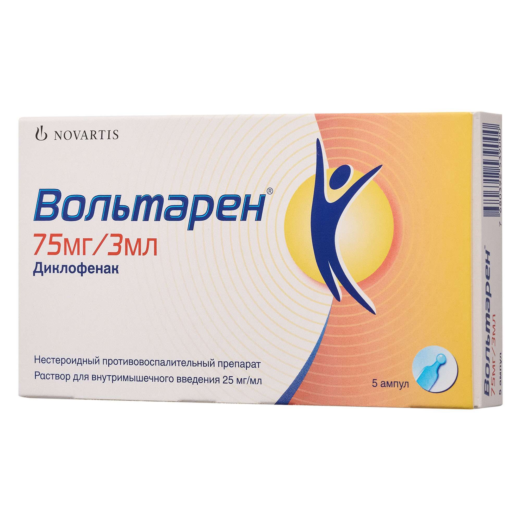 Изображение товара Вольтарен раствор для в/м введения 75мг/3мл 5шт