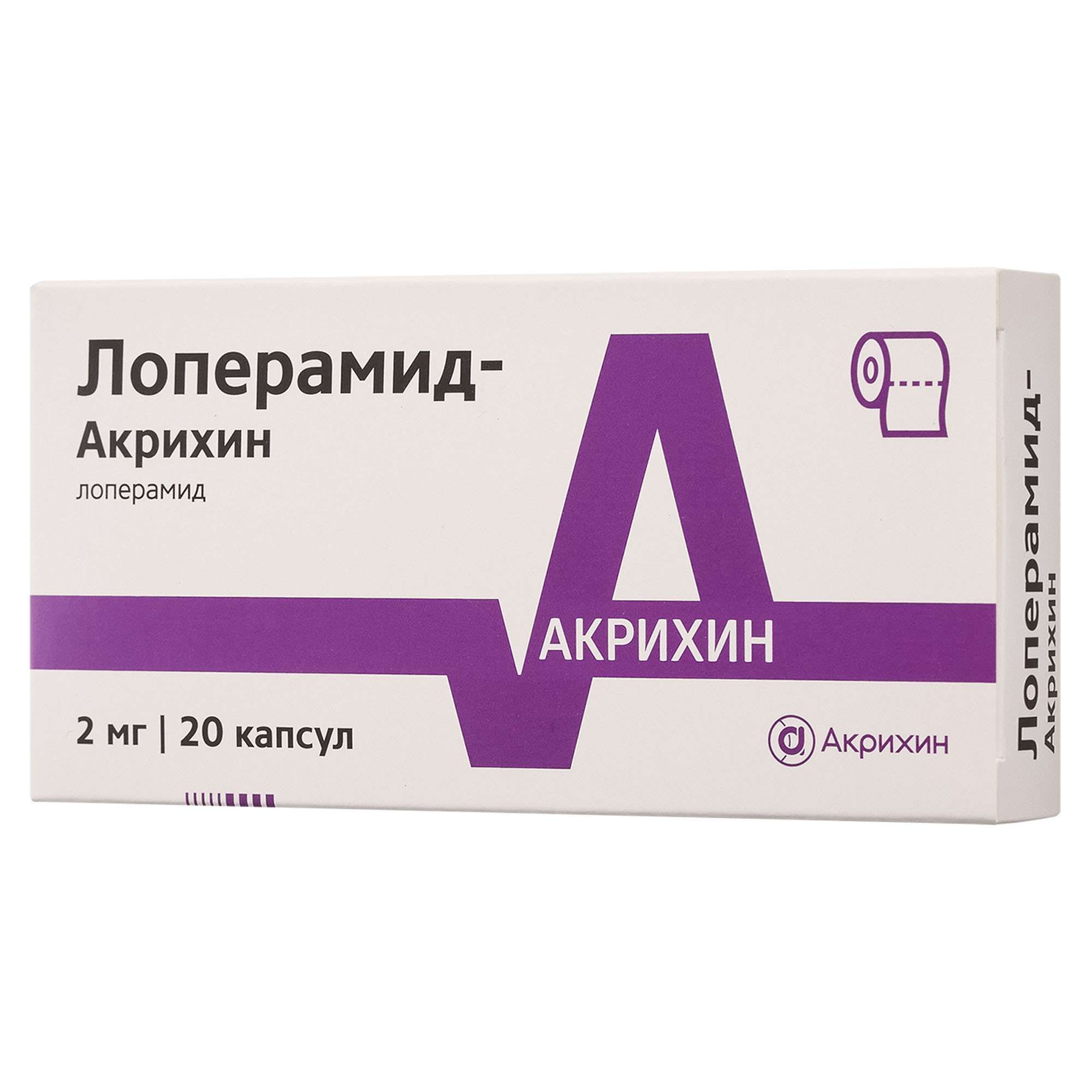 Изображение товара Лоперамид-Акрихин капсулы 2мг 20шт Изображение товара Лоперамид-Акрихин капсулы 2мг 20шт