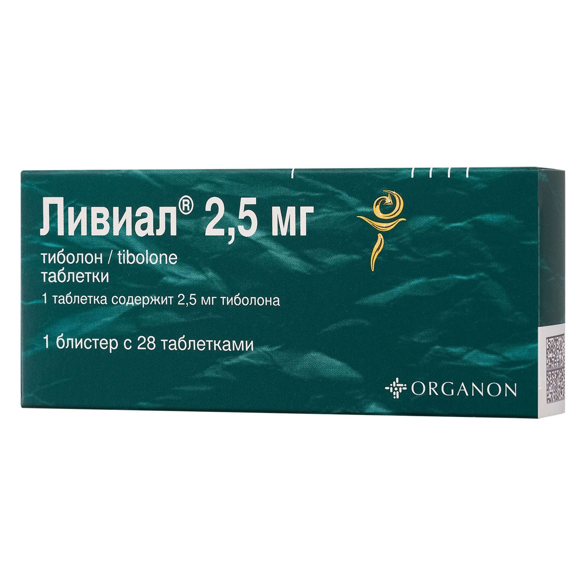 Изображение товара Ливиал таблетки 2,5мг 28 шт для профилактики остеопороза и симптомов менопаузы Изображение товара Ливиал таблетки 2,5мг 28 шт для профилактики остеопороза и симптомов менопаузы