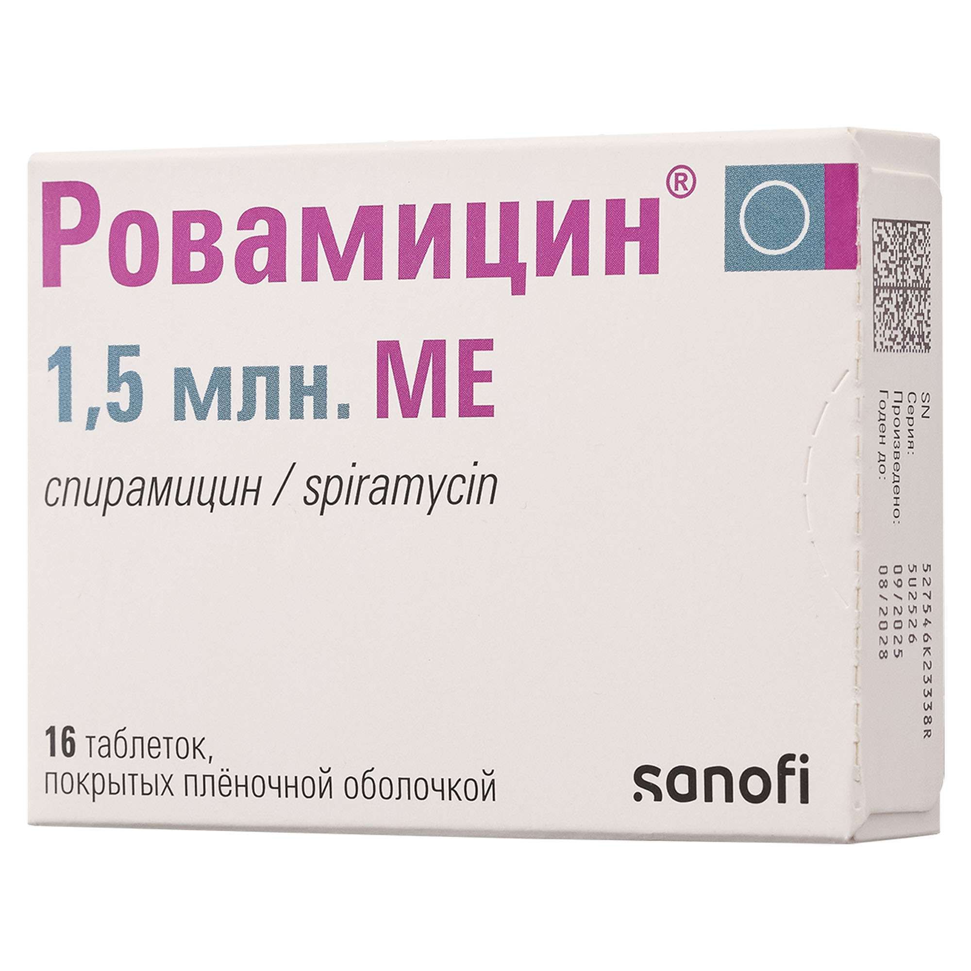 Изображение товара Ровамицин таблетки 1,5 млн МЕ 16 шт - макролидный антибиотик для лечения инфекций Изображение товара Ровамицин таблетки 1,5 млн МЕ 16 шт - макролидный антибиотик для лечения инфекций