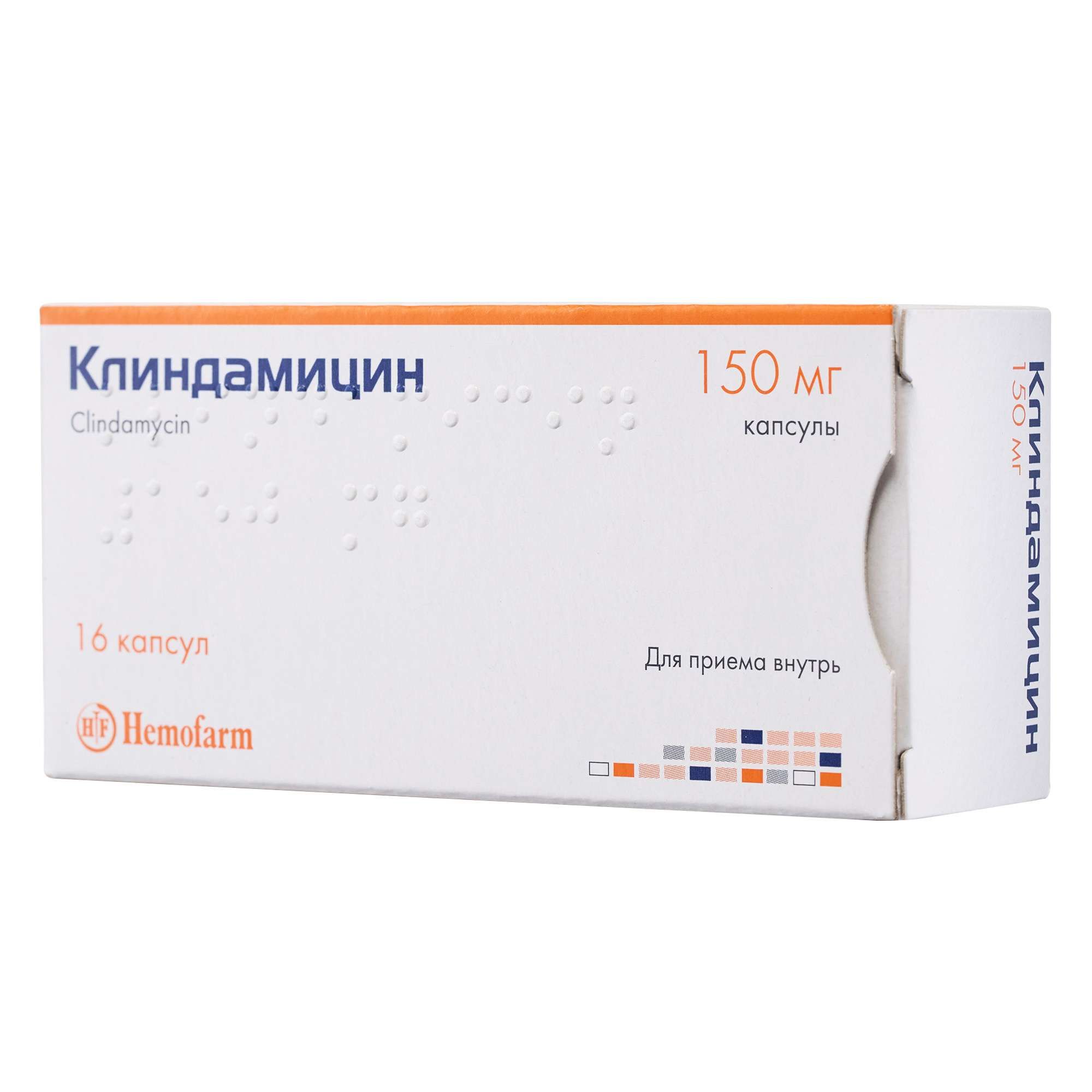 Изображение товара Клиндамицин капсулы 150мг 16шт