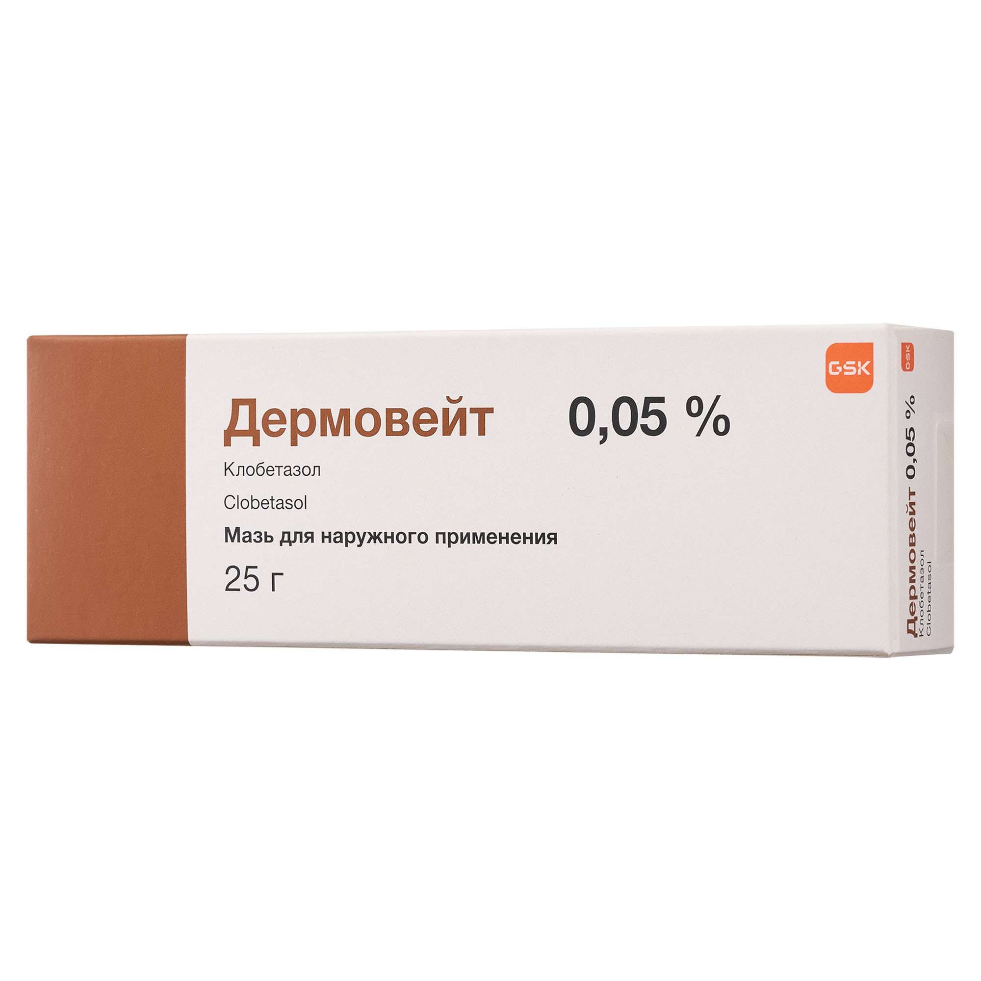 Изображение товара Дермовейт мазь 0,05% для наружного применения 25г Изображение товара Дермовейт мазь 0,05% для наружного применения 25г