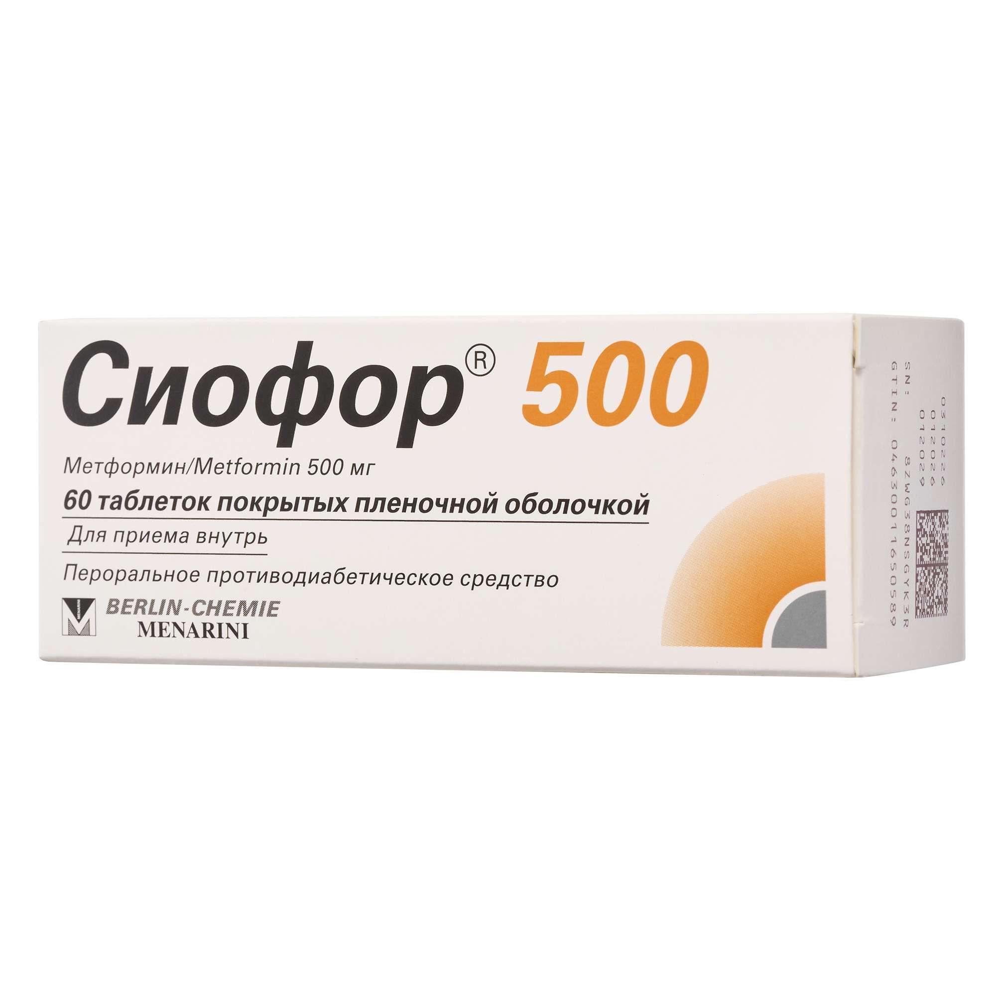 Изображение товара Сиофор 500 таблетки для лечения сахарного диабета 2 типа, 60 шт