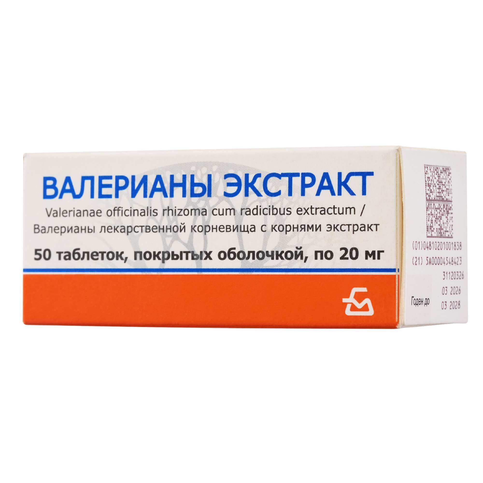 Изображение товара Валерианы экстракт таблетки п/о 20мг 50шт