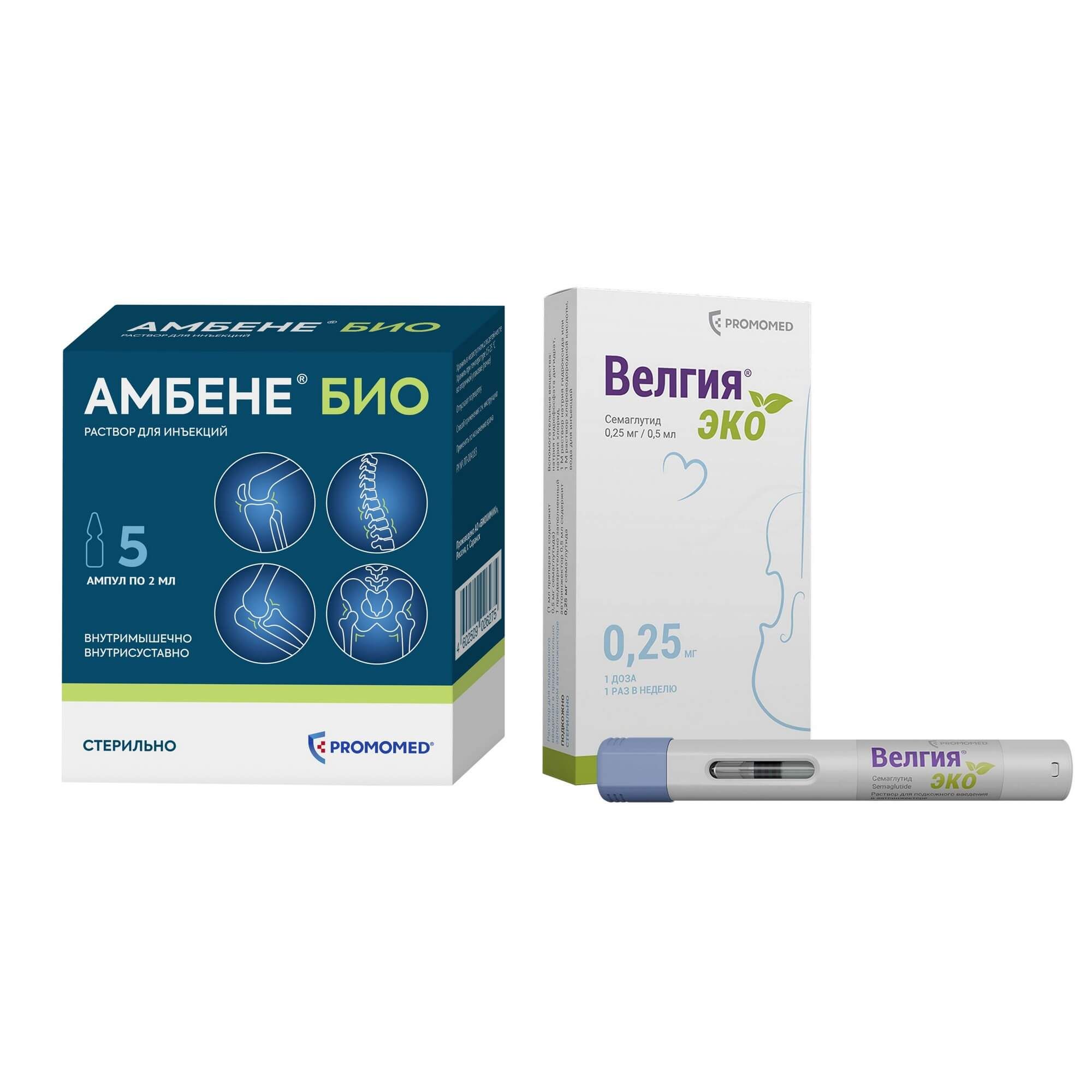 Изображение товара 1X Велгия Эко раствор для п к введ шприц 0,25мг 0,5мл 4шт + 1X Амбене Био раствор 2мл 5шт