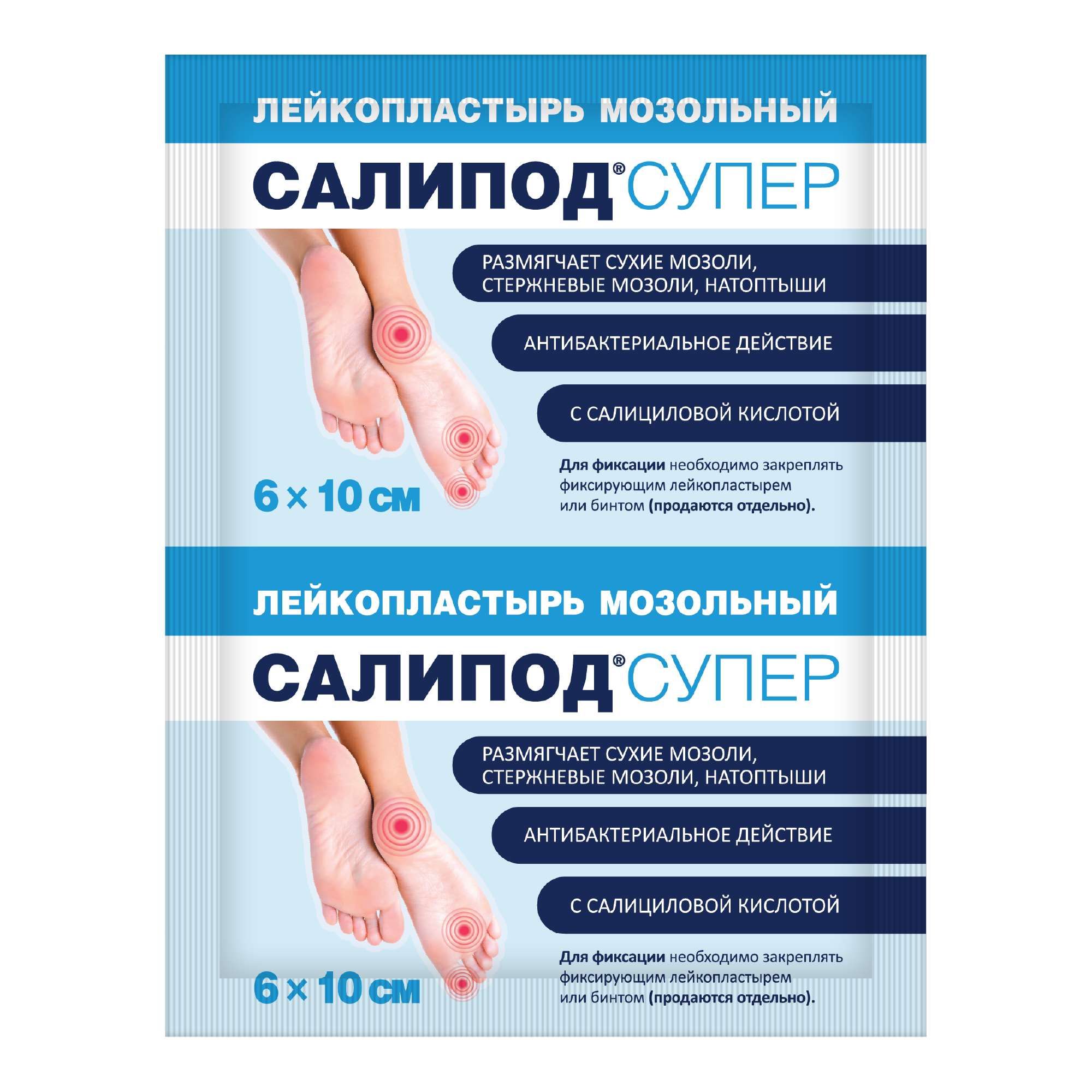 Изображение товара Лейкопластырь мозольный Супер Салипод 6х10см Изображение товара Лейкопластырь мозольный Супер Салипод 6х10см