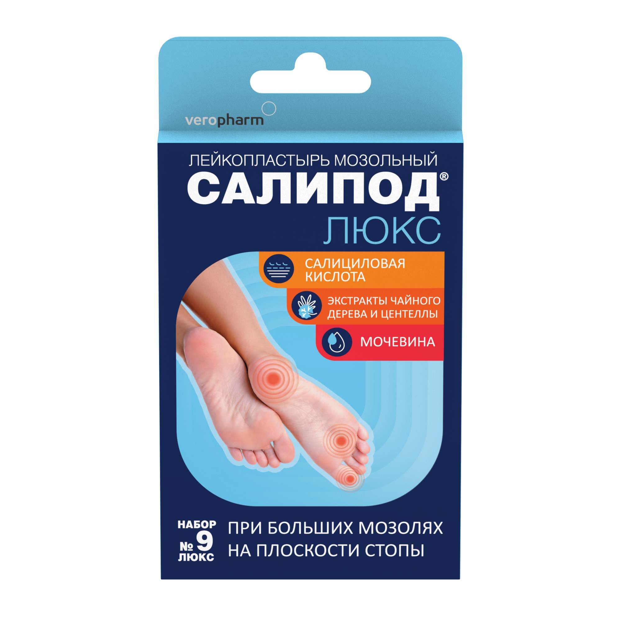 Изображение товара Лейкопластырь мозольный набор Люкс Салипод 9шт