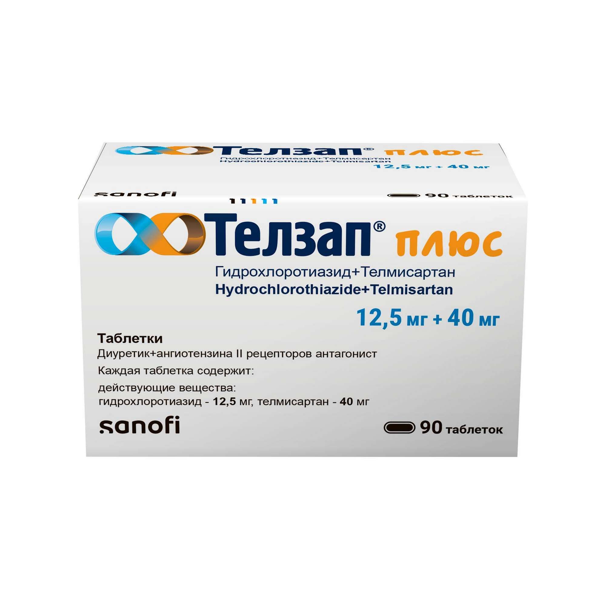 Изображение товара Телзап Плюс таблетки 12,5мг+40мг 90шт Изображение товара Телзап Плюс таблетки 12,5мг+40мг 90шт