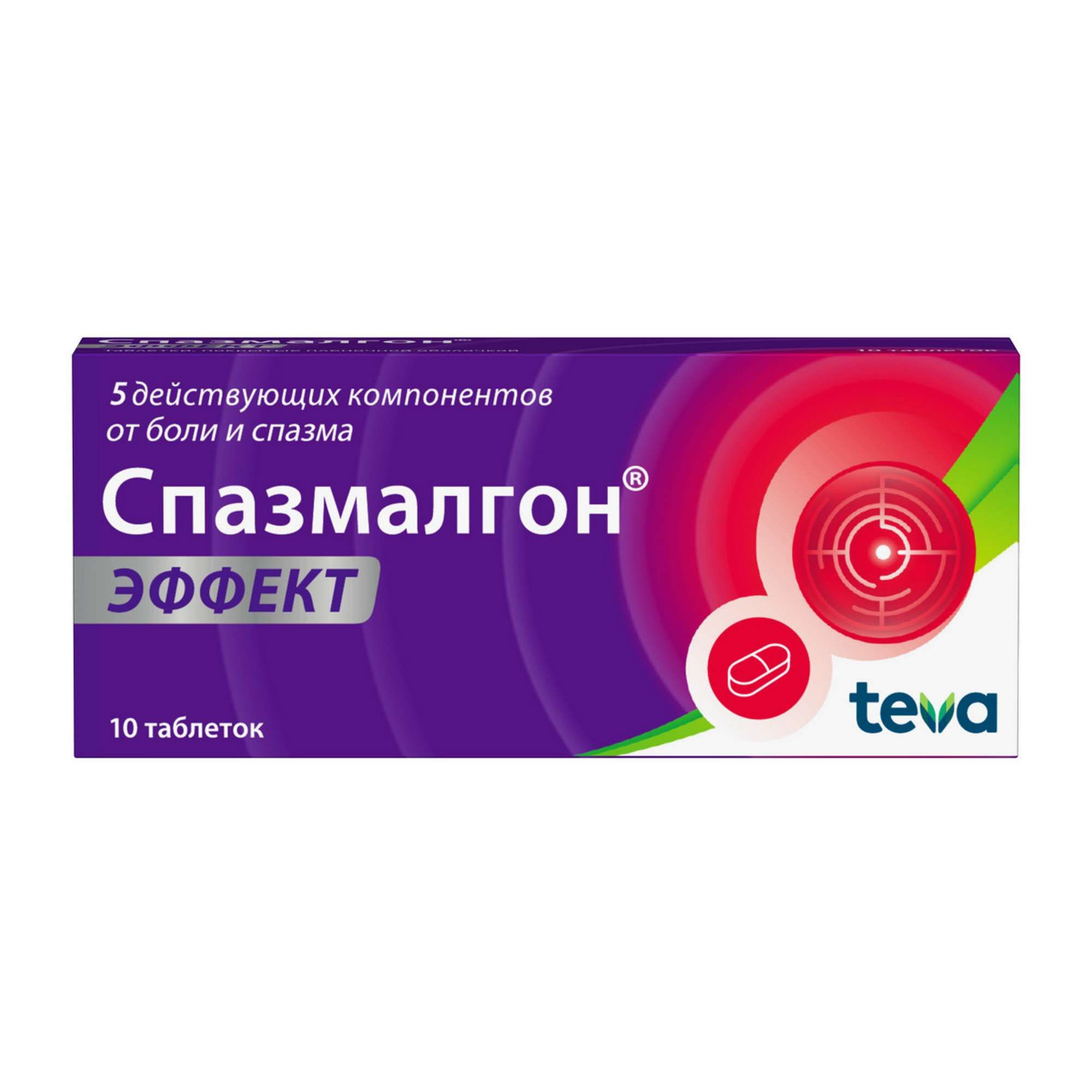 Изображение товара Спазмалгон эффект таблетки п/о 10 шт эффективность при болях и спазмах Изображение товара Спазмалгон эффект таблетки п/о 10 шт эффективность при болях и спазмах