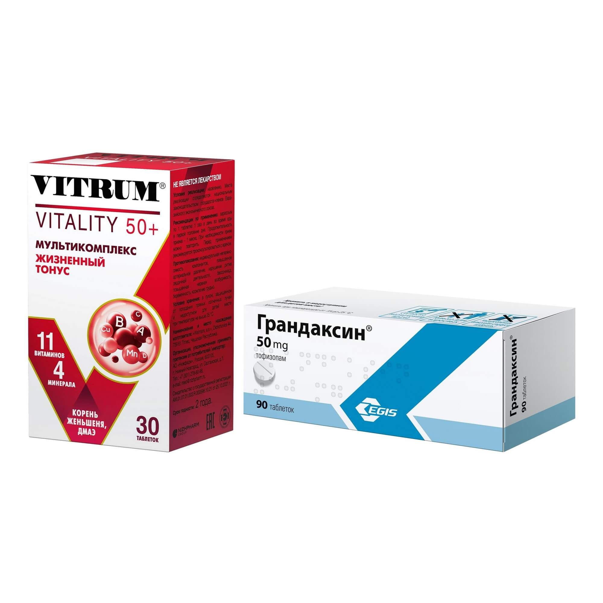 Изображение товара Витрум Виталити 50+ и Грандаксин - витамины и таблетки от тревоги