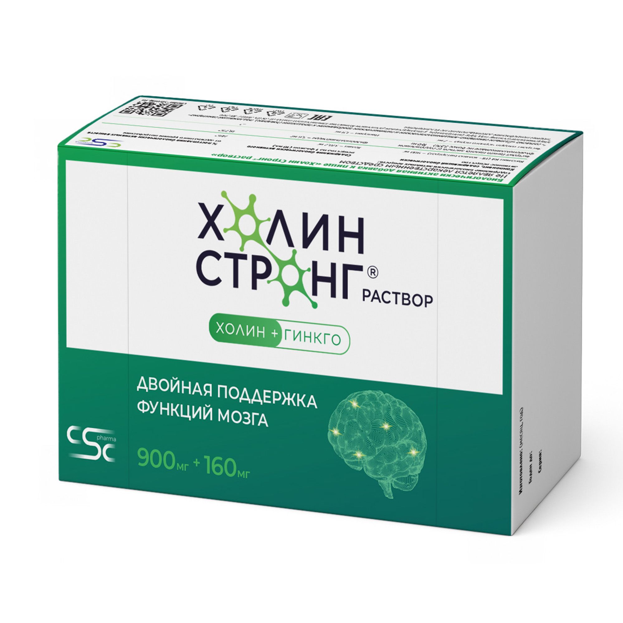 Изображение товара Холин Стронг раствор для приема внутрь 10мл 15шт Изображение товара Холин Стронг раствор для приема внутрь 10мл 15шт