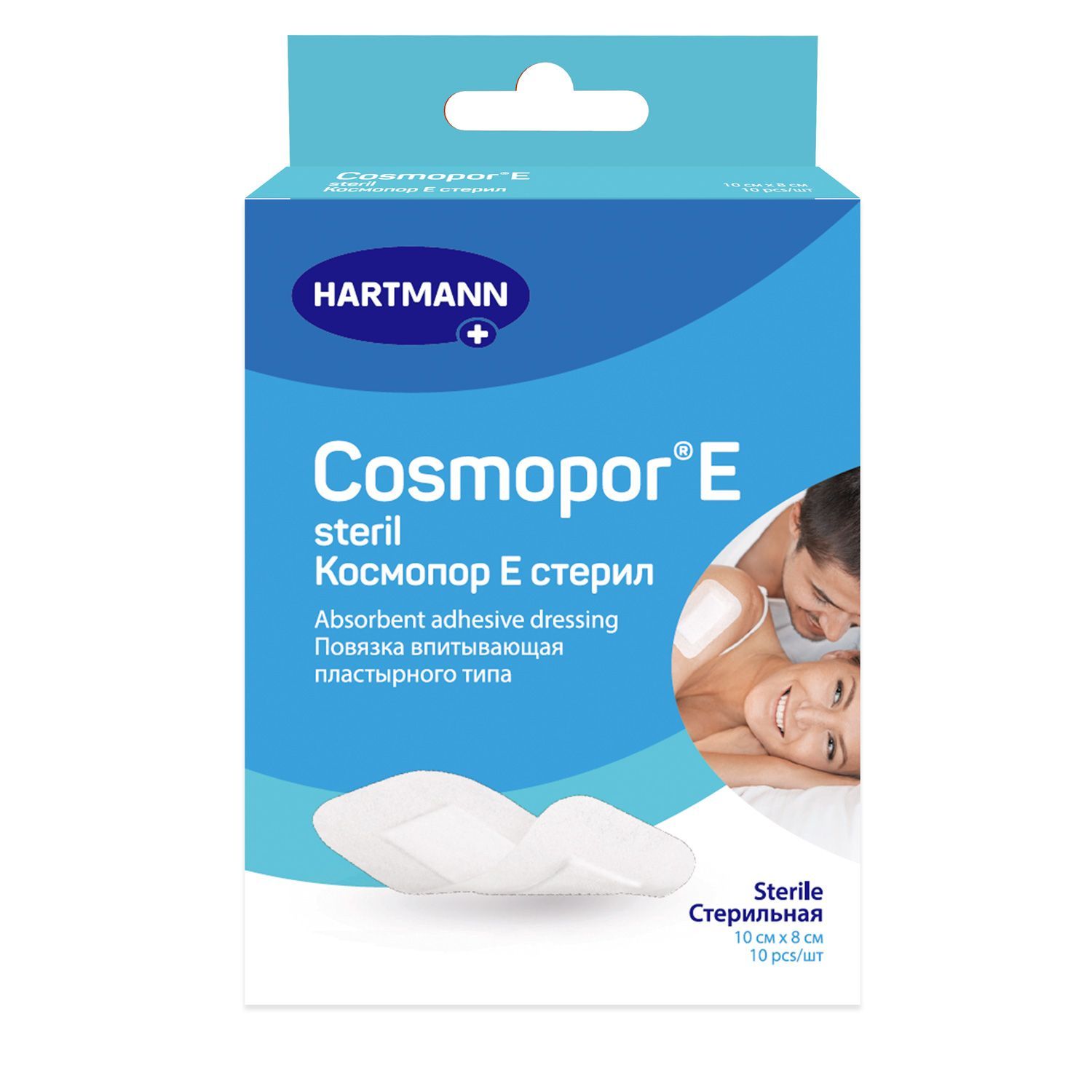 Изображение товара Пластырь косметопор Е 10х8см впитывающая повязка стерильная 10 шт
