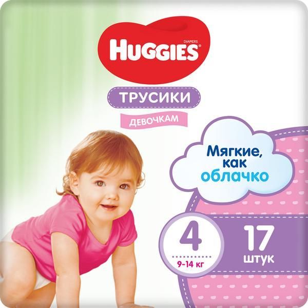 Изображение товара Трусики-подгузники Huggies для девочек 9-14 кг 17 шт надежная защита и комфорт