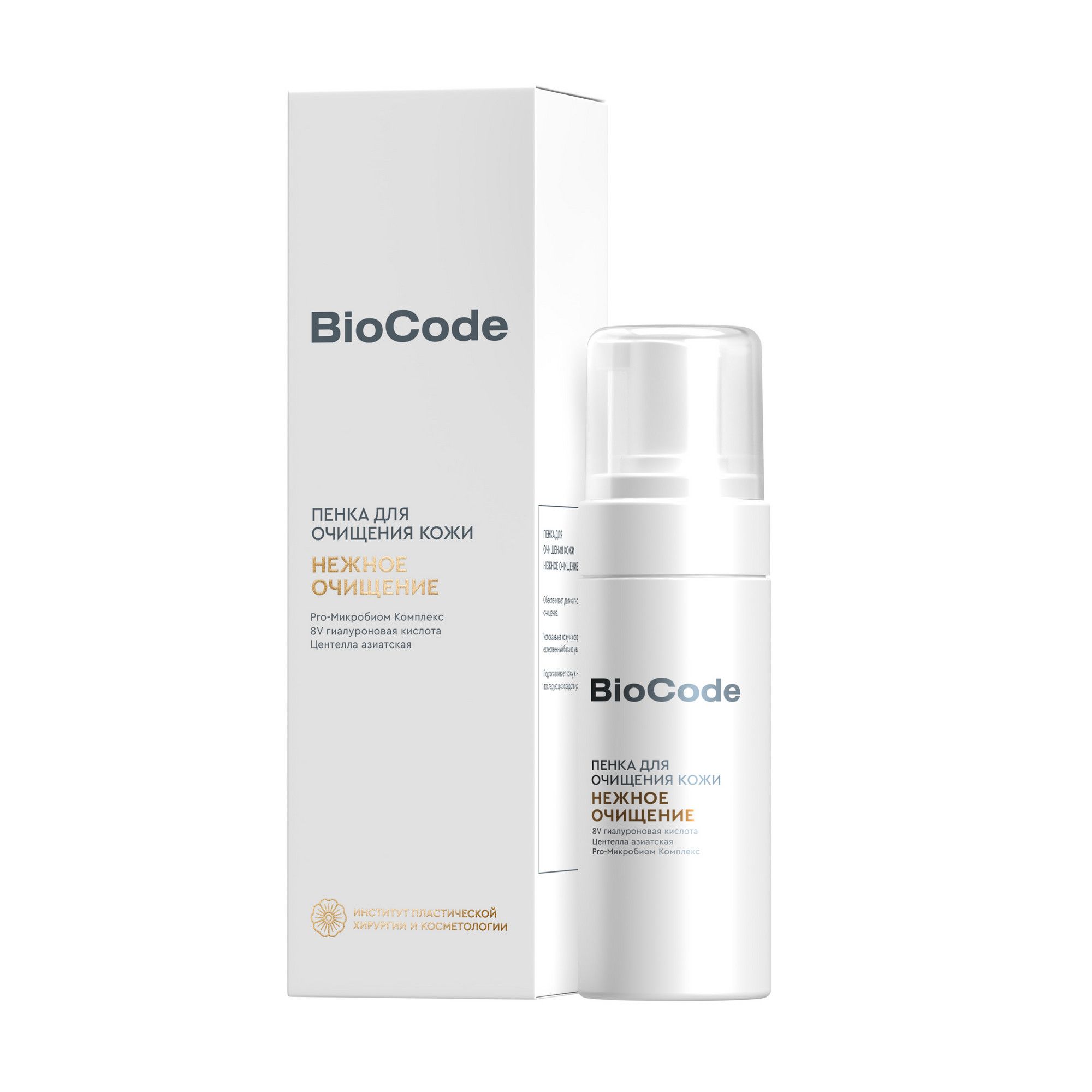 Изображение товара Пенка для очищения кожи BioCode/БиоКод фл. 150мл Изображение товара Пенка для очищения кожи BioCode/БиоКод фл. 150мл