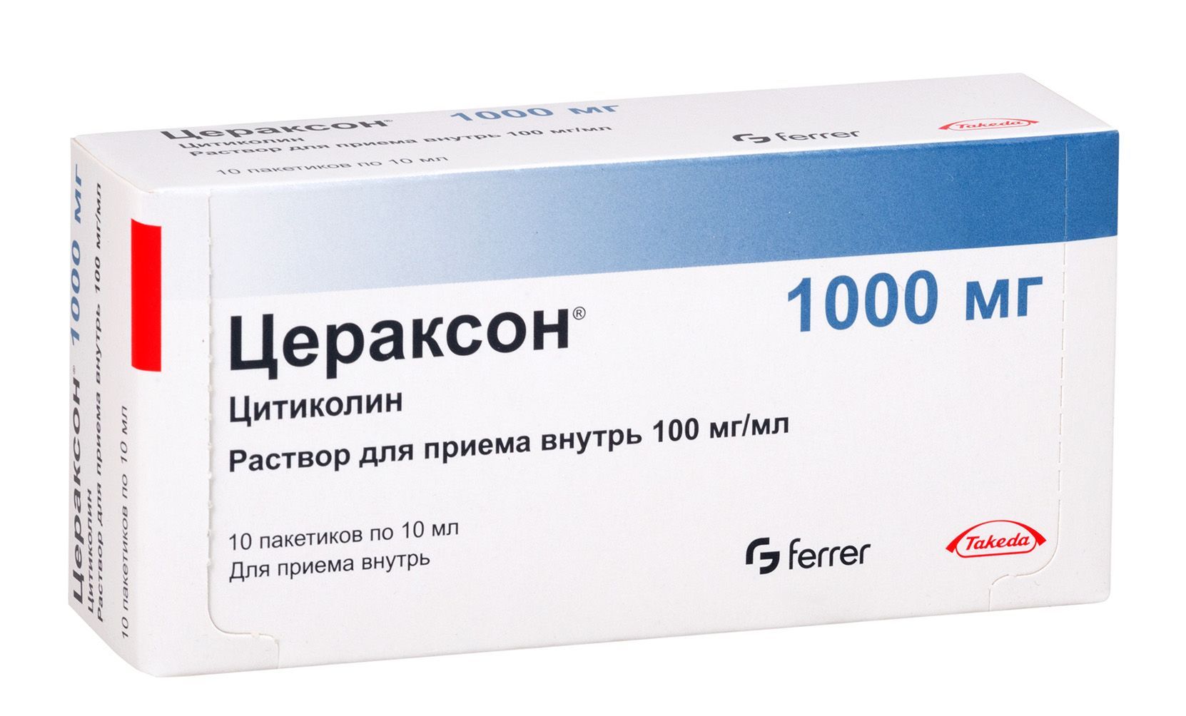 Изображение товара Цераксон раствор для приема внутрь 100мг/мл 10мл 10шт
