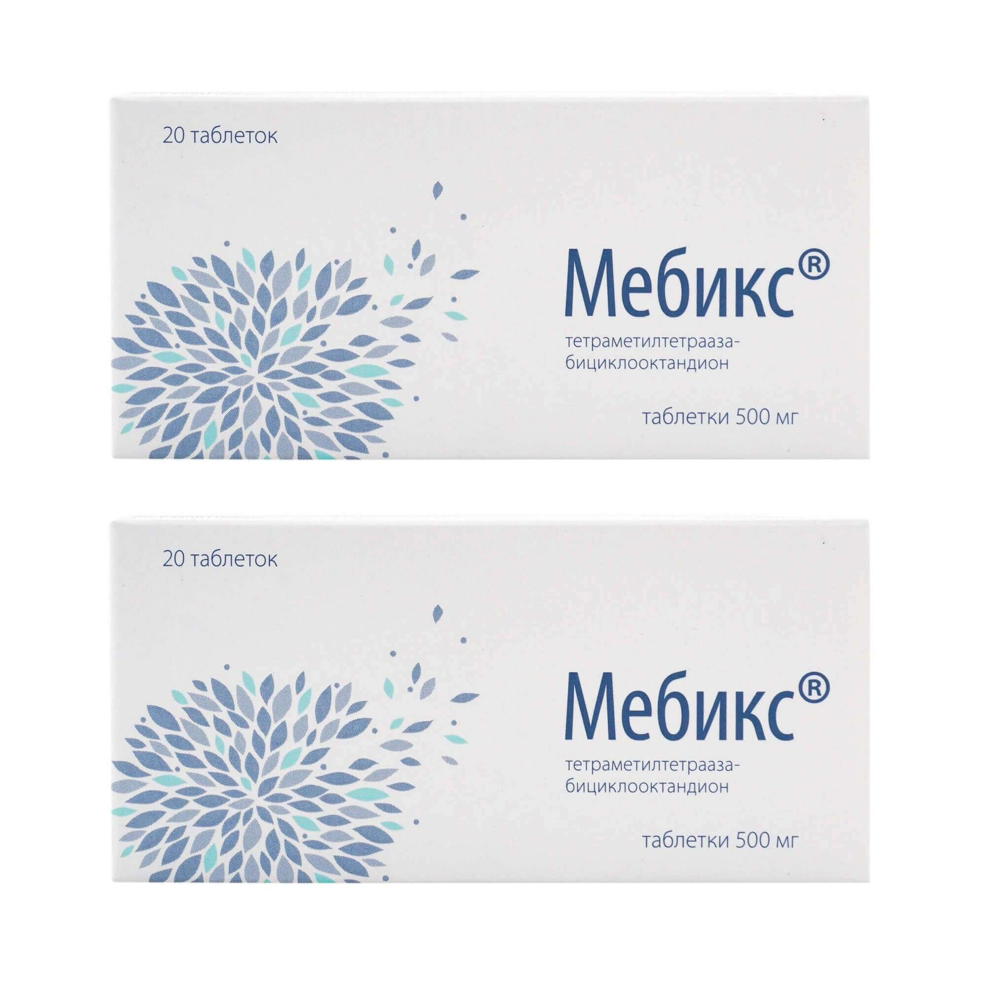 Изображение товара 2Х Мебикс таблетки 500мг 20шт - лекарство по рецепту с эффективным действием