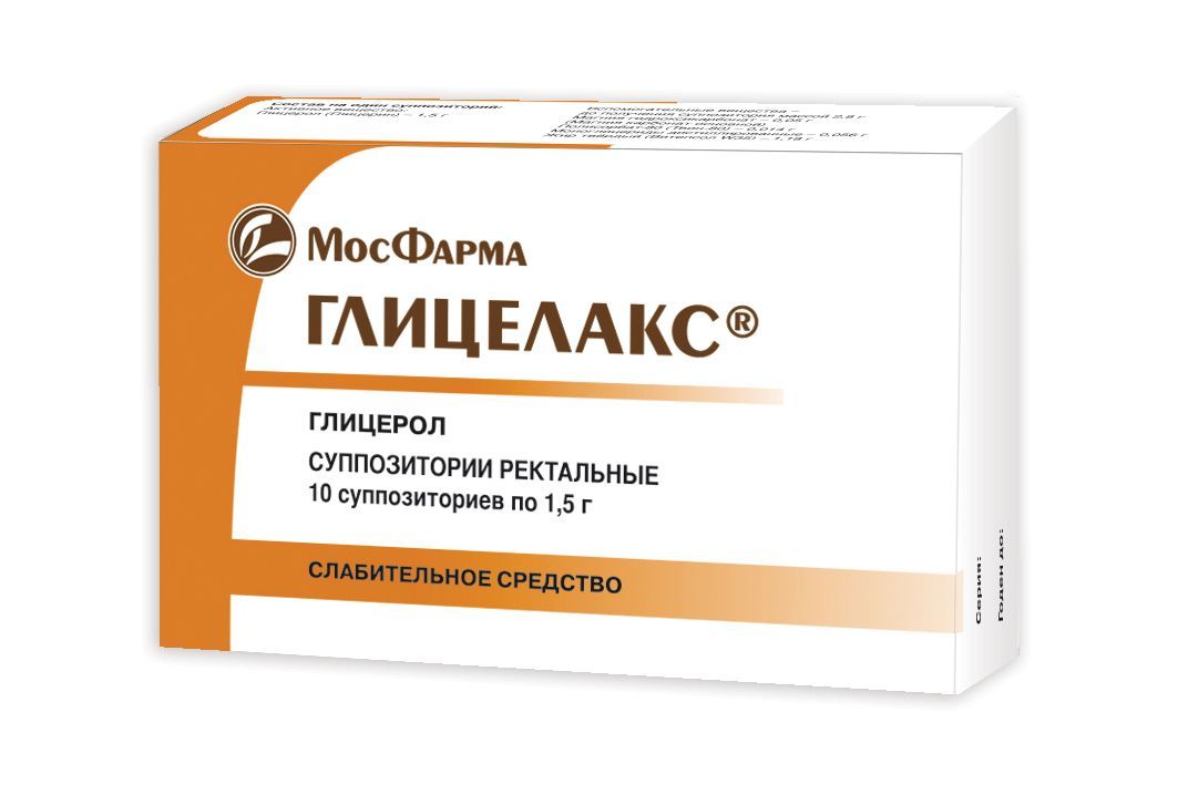 Изображение товара Глицелакс суппозитории ректальные 1500мг 10шт для удобного очищения кишечника