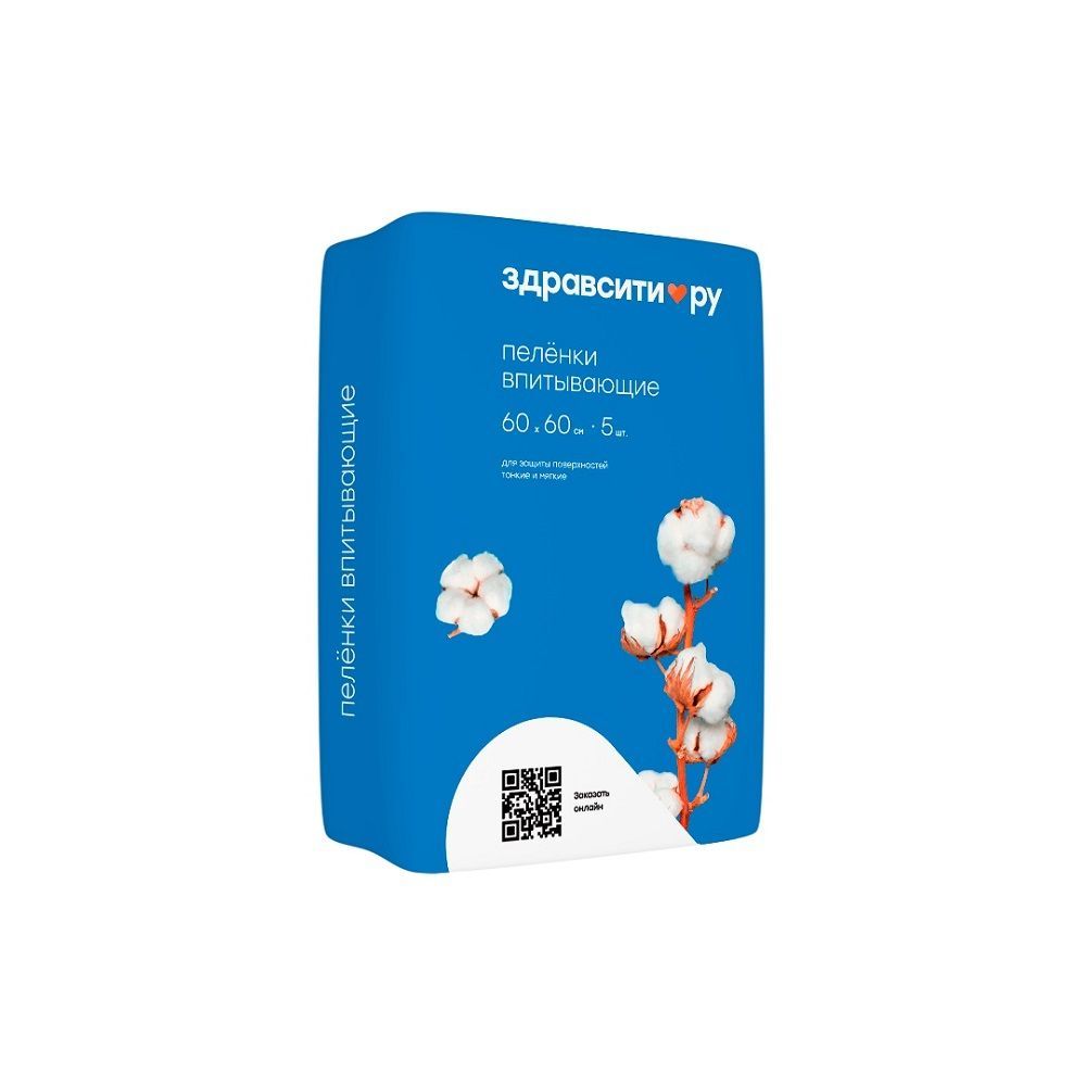 Изображение товара Пеленки впитывающие одноразовые Zdravcity/Здравсити 60х60см 5шт