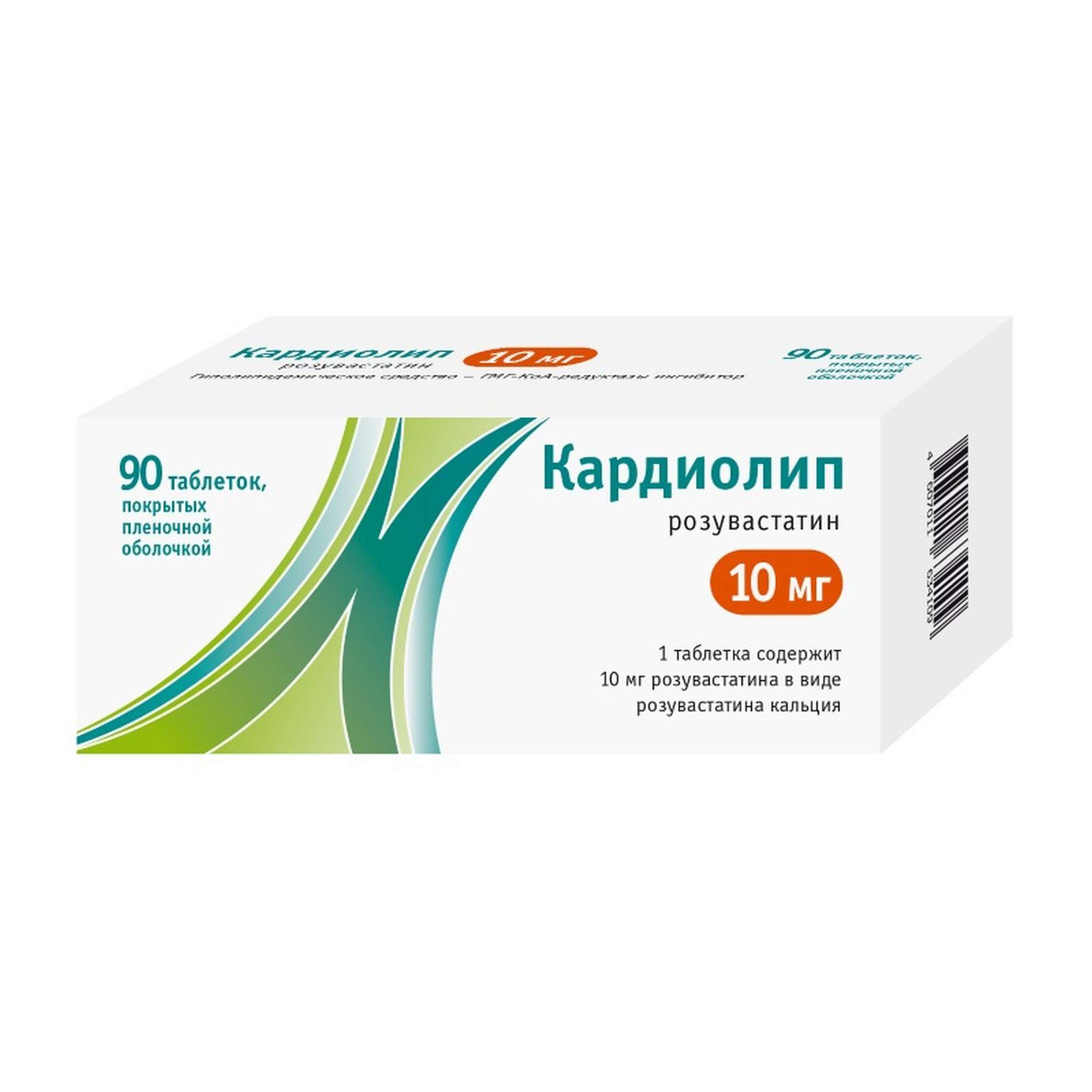 Изображение товара Кардиолип таблетки 10мг 90 шт для снижения холестерина сердечно-сосудистой профилактики