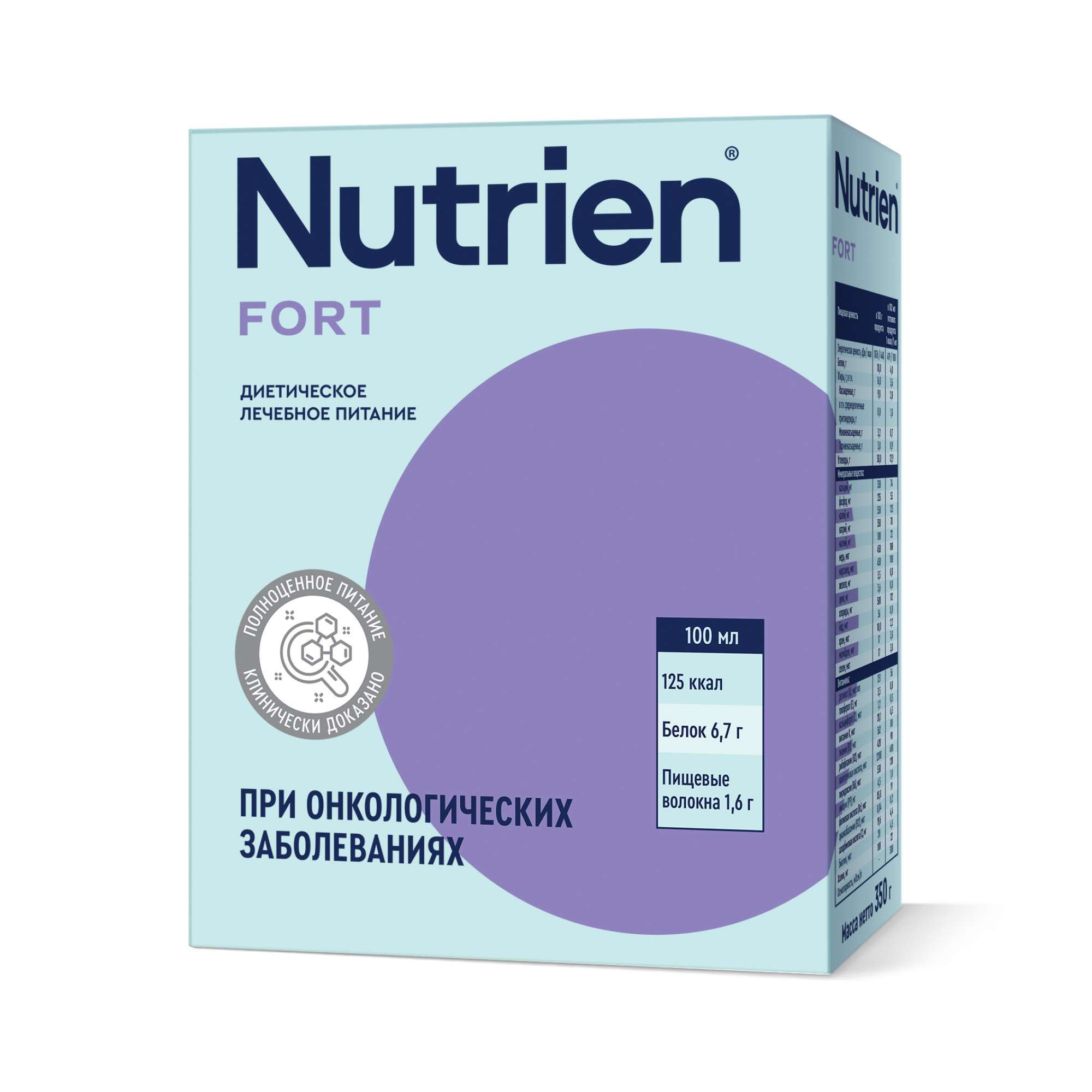 Изображение товара Диетическое лечебное питание Nutrien Fort для онкологии 350 г Изображение товара Диетическое лечебное питание Nutrien Fort для онкологии 350 г