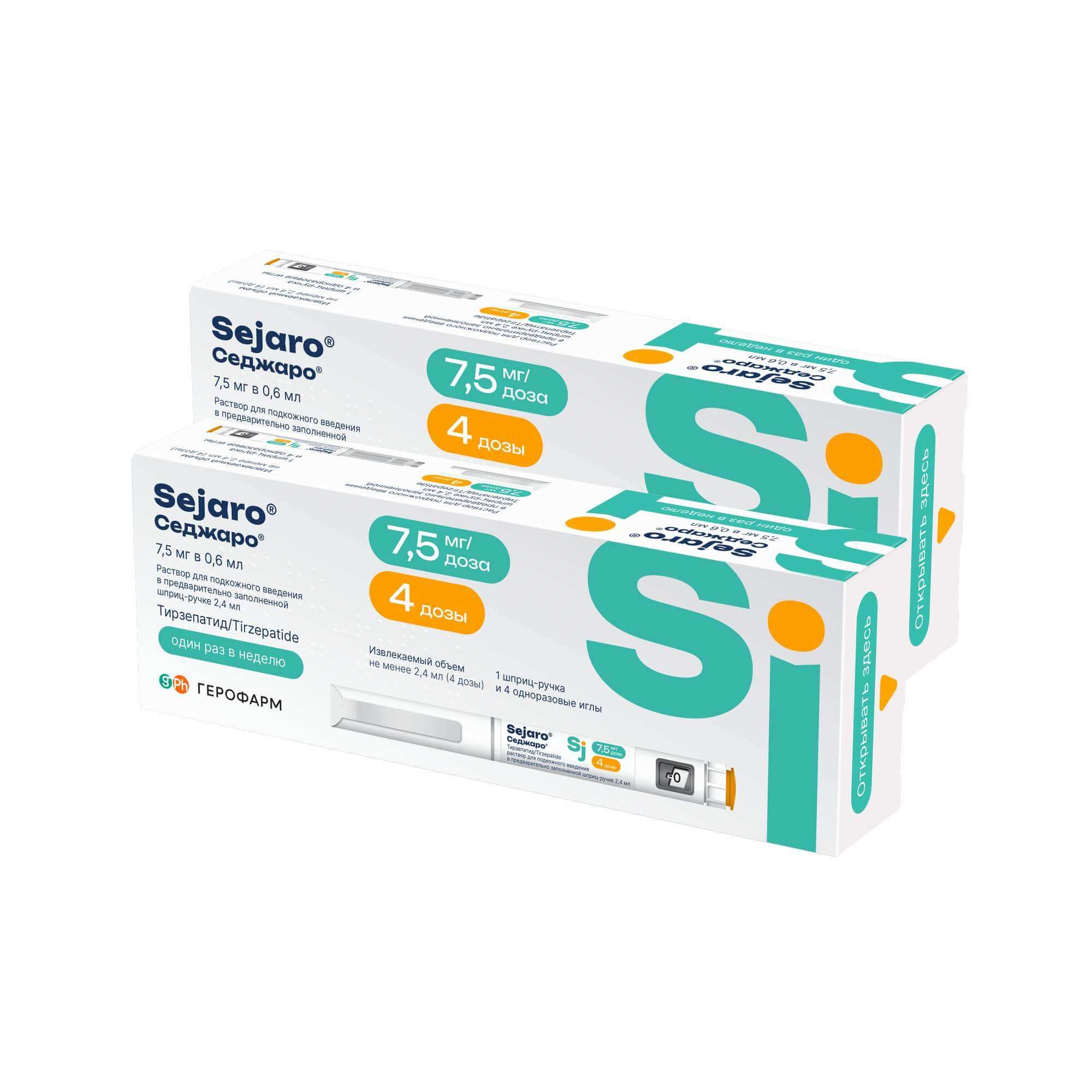 Изображение товара Раствор для п/к введения 2Х Седжаро 7,5мг/доза 2,4мл + Иглы 4 шт