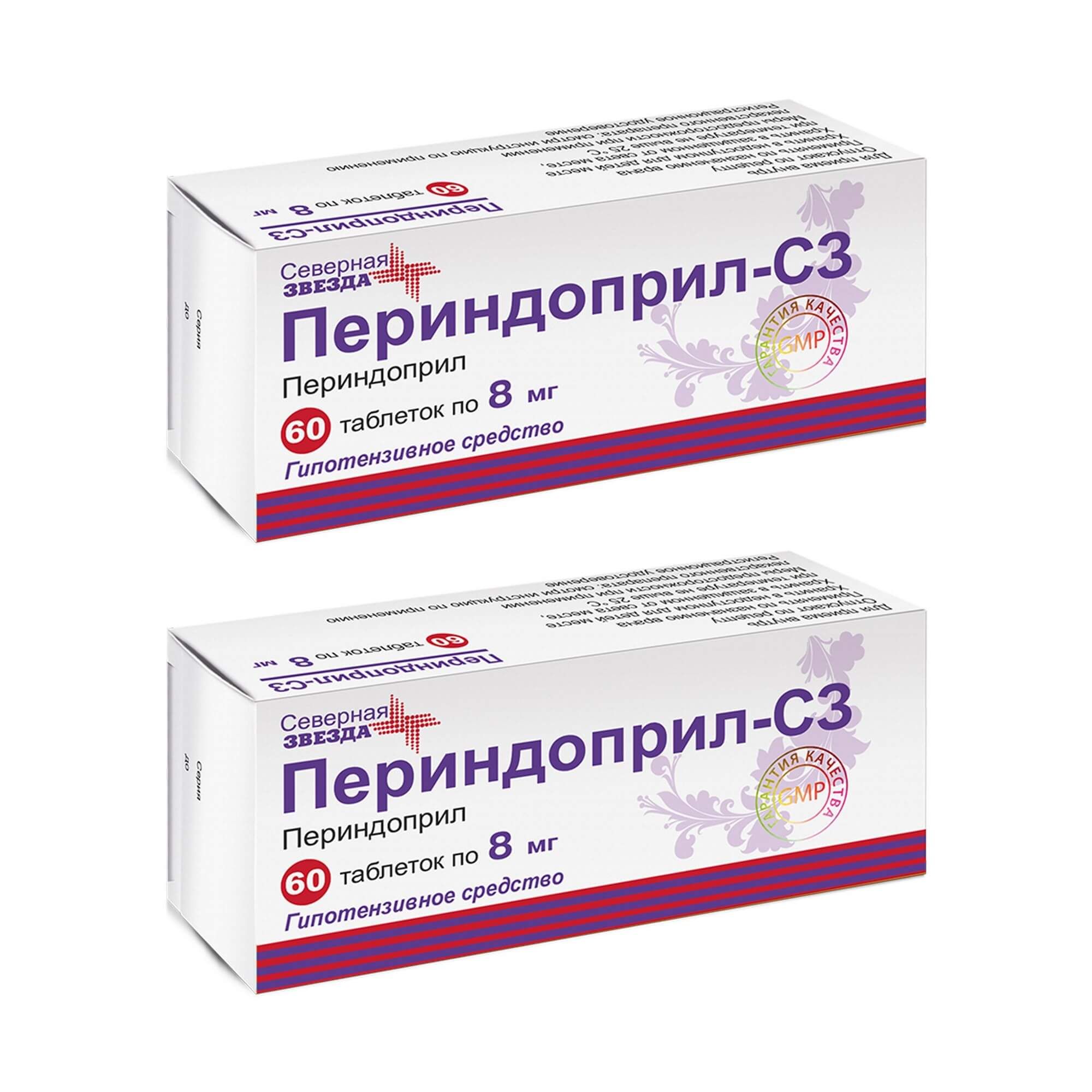 Изображение товара Лекарственный препарат Периндоприл-СЗ 8мг 60 таблеток