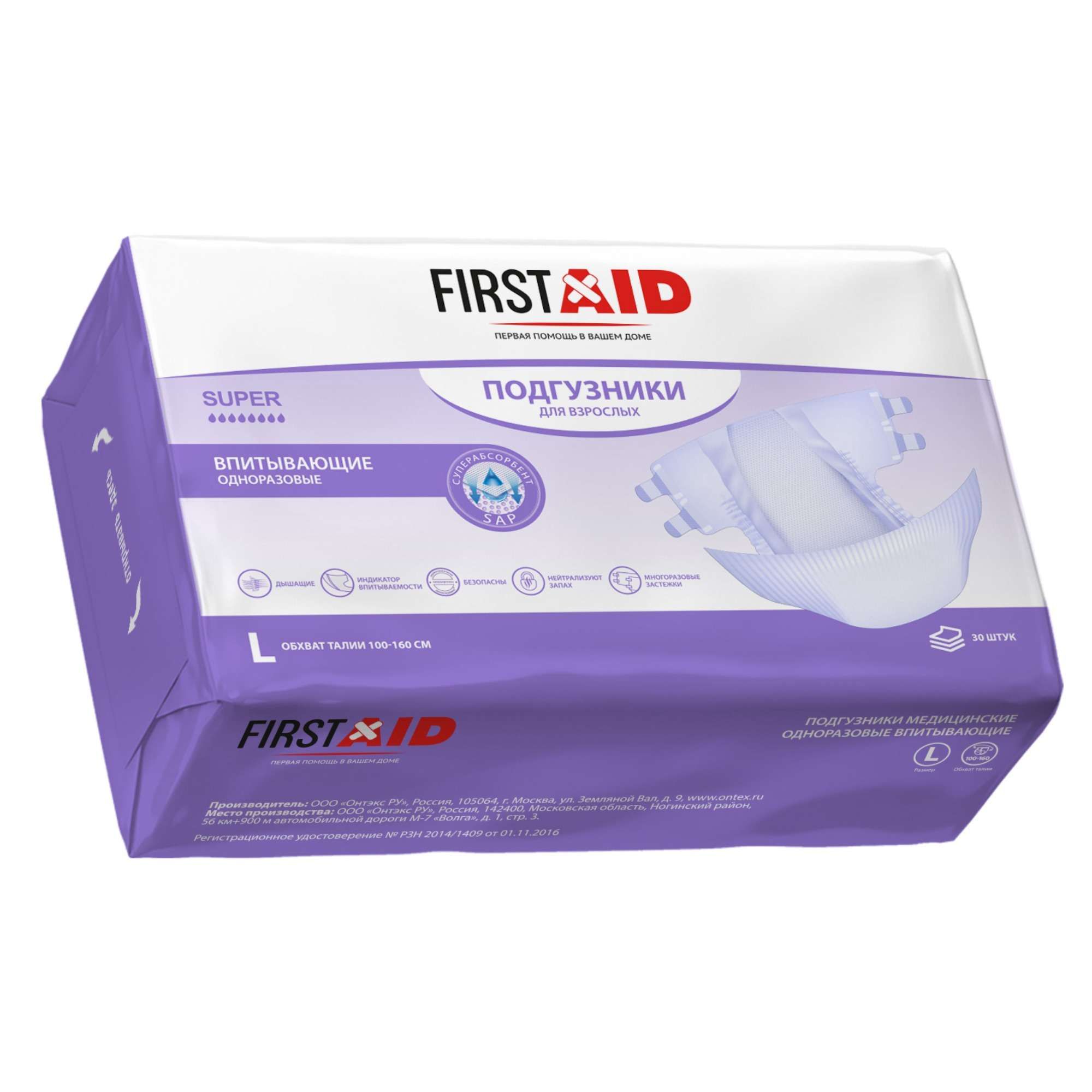 Изображение товара Подгузники для взрослых First Aid 30шт р.L мягкое и регулируемое изделие Изображение товара Подгузники для взрослых First Aid 30шт р.L мягкое и регулируемое изделие