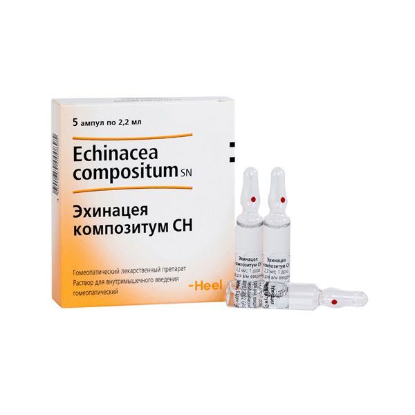 Изображение товара Эхинацея композитум СН раствор для инъекций 2,2мл 5шт