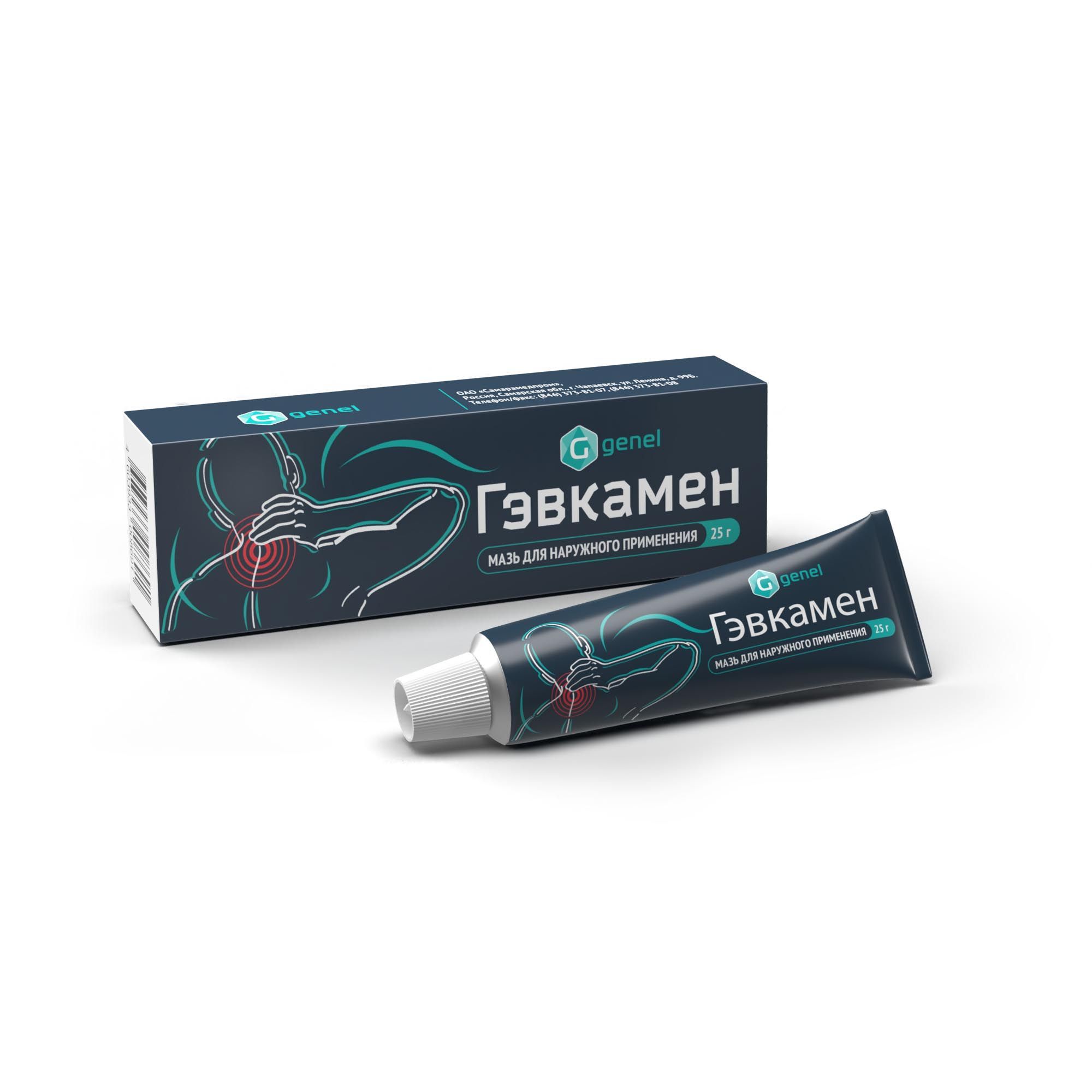 Изображение товара Гэвкамен мазь 25г для наружного применения с анальгезирующим эффектом