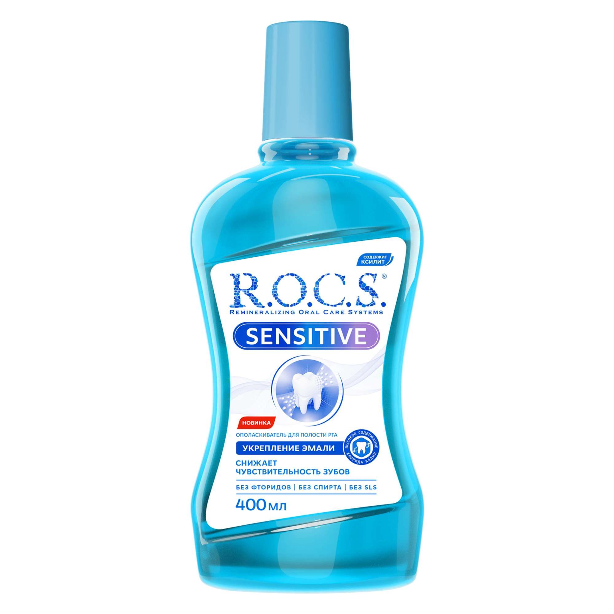 Изображение товара Ополаскиватель для полости рта Sensitive R.O.C.S./РОКС 400мл