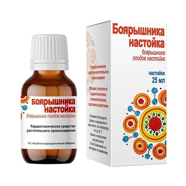 Изображение товара Настойка боярышника 25 мл для сердца и сосудов