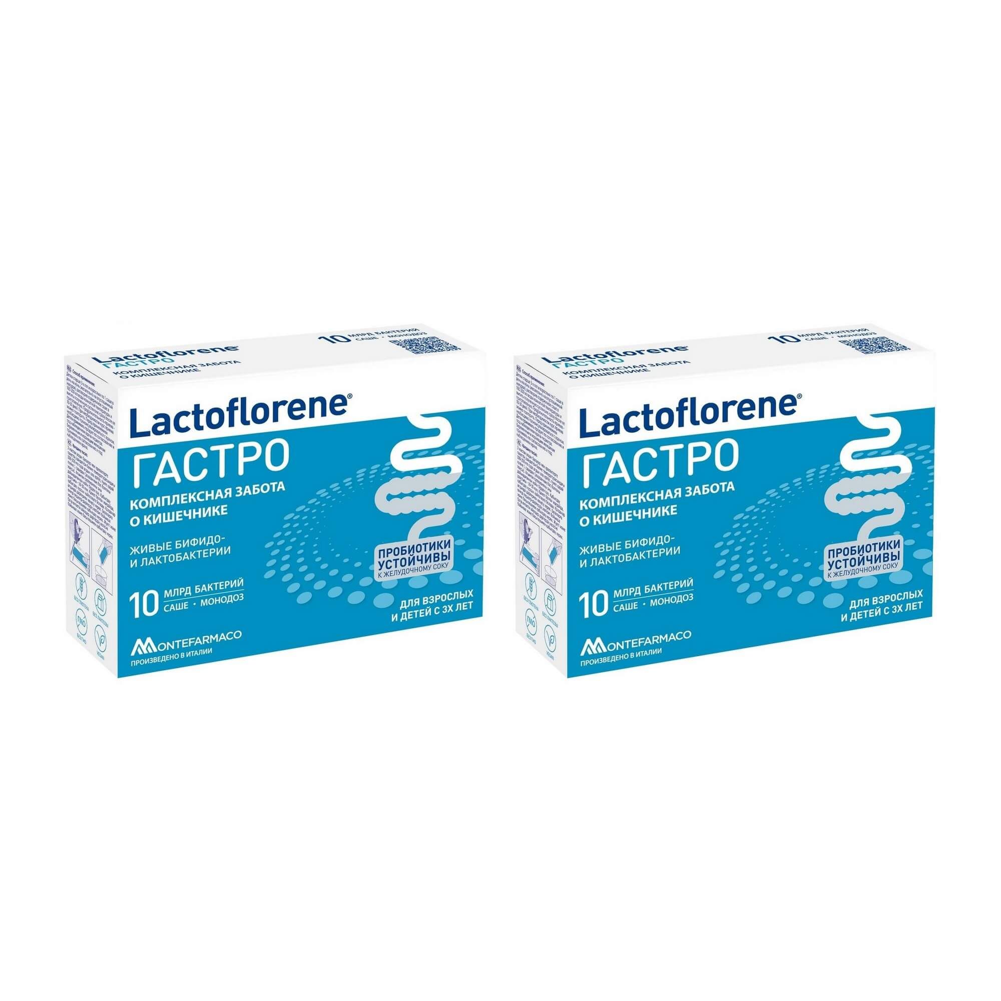 Изображение товара 2Х Лактофлорене Гастро для взрослых и детей с 3 лет порошок саше-пак. 2г 10шт