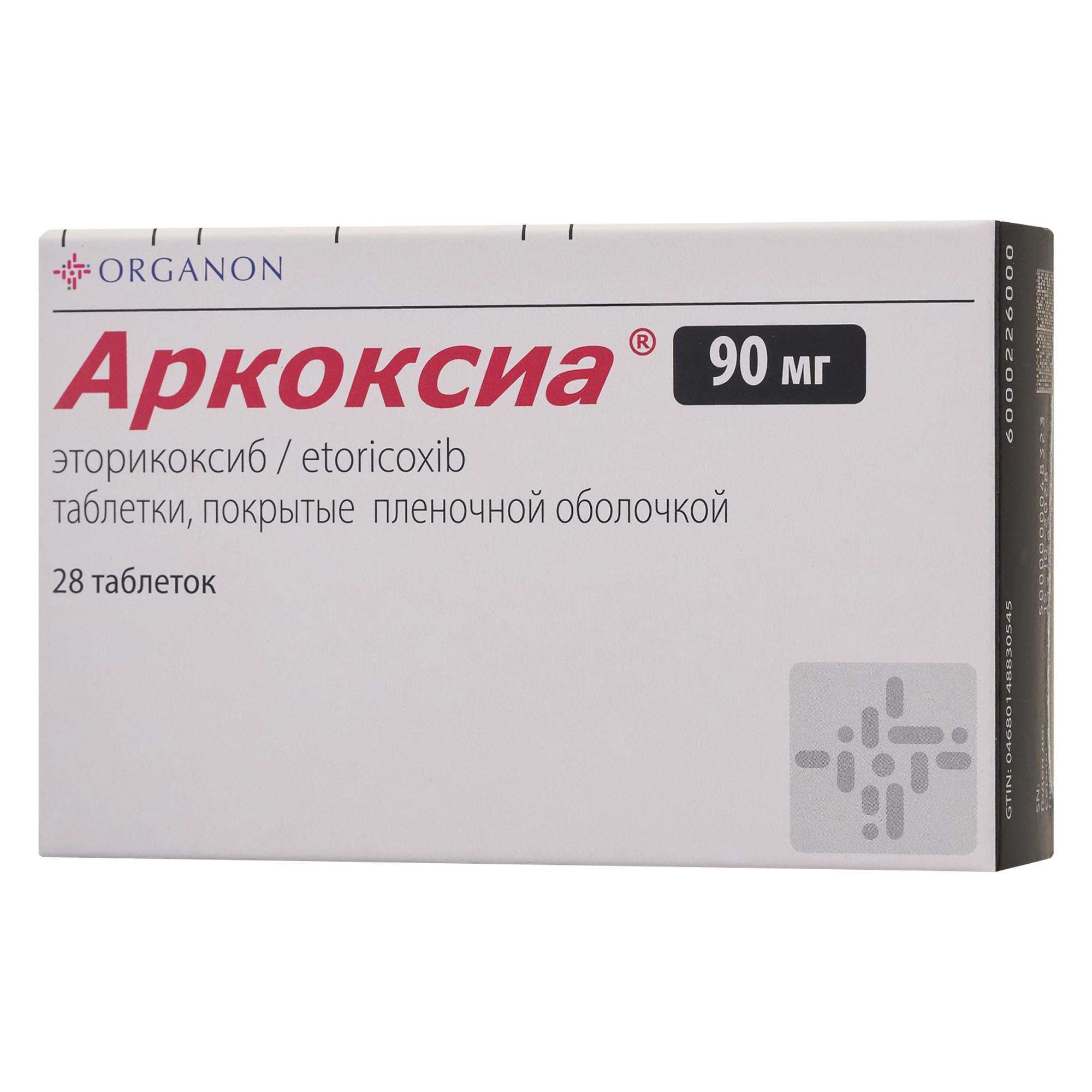 Изображение товара Аркоксиа таблетки 90 мг противовоспалительное лечение 28 шт
